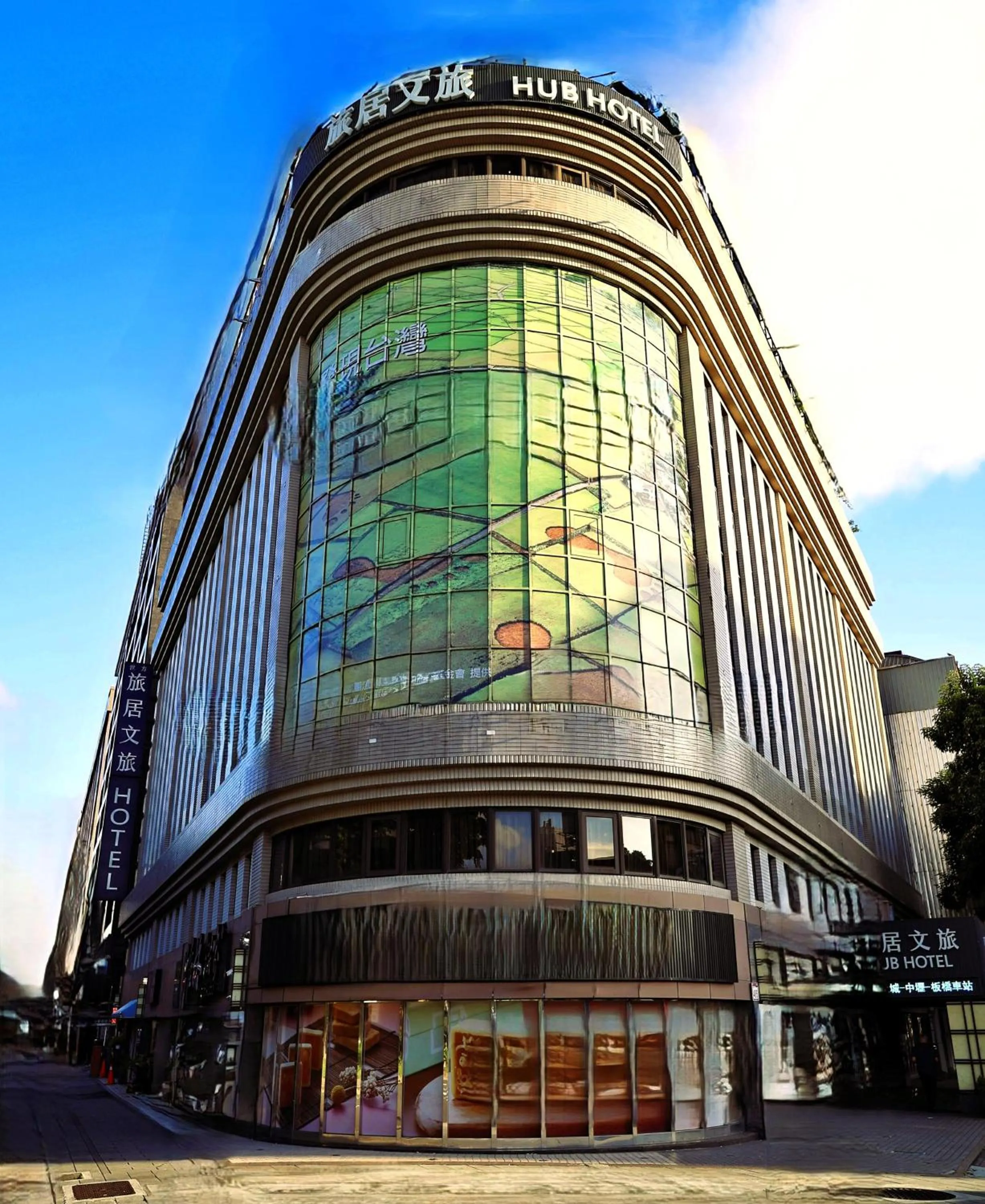 Hub Hotel - Songshan Airport Branch