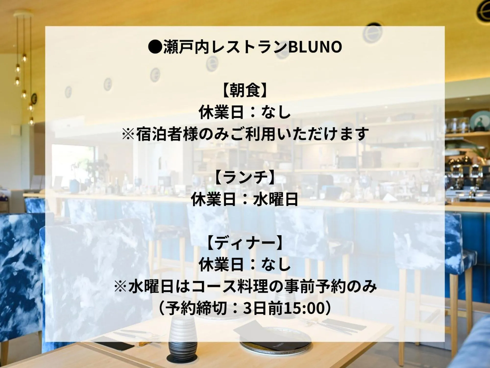 UNO HOTEL