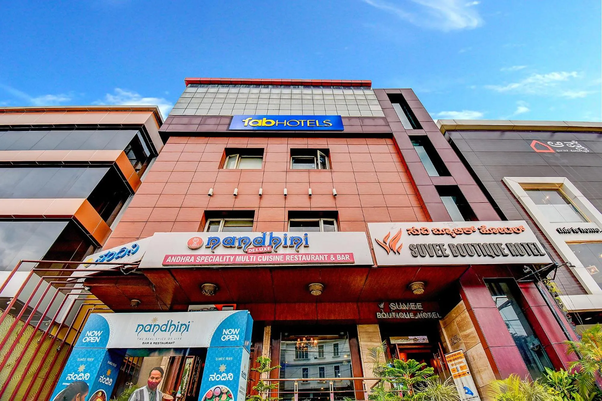 Oriva Suvee Boutique Banashankari