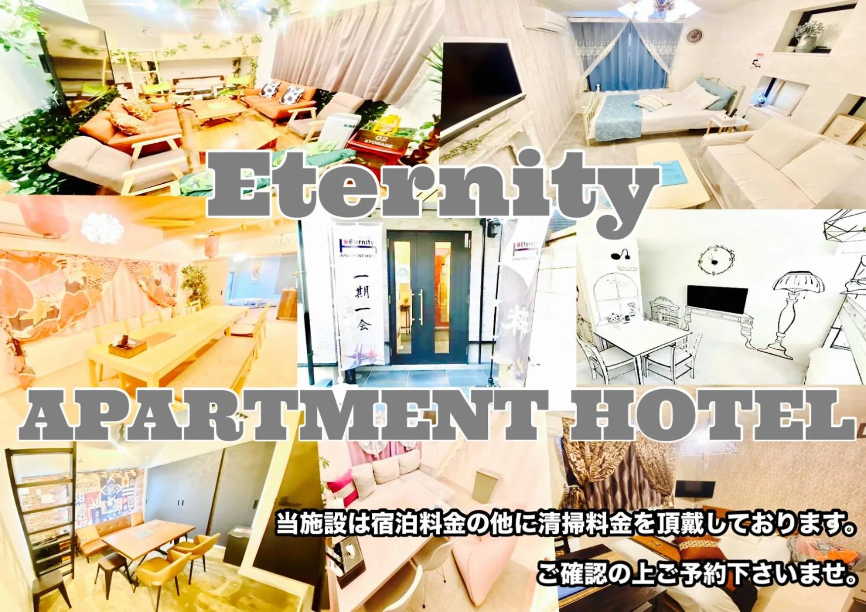 Eternity APARTMENT HOTEL SHINAGAWA