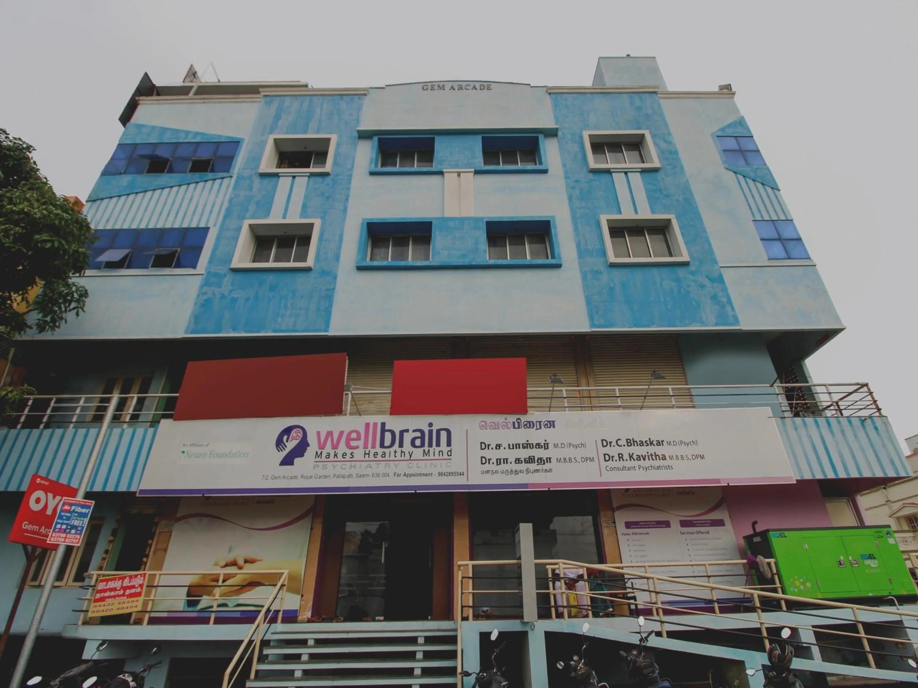 Hotel O Royal Residency