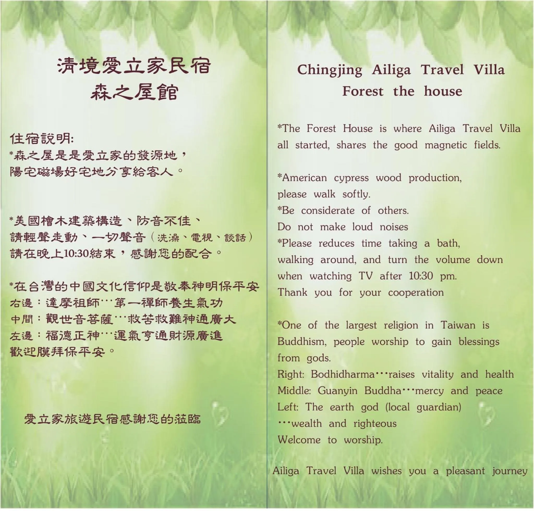 Superior Chalet in Ailiga Travel Villa