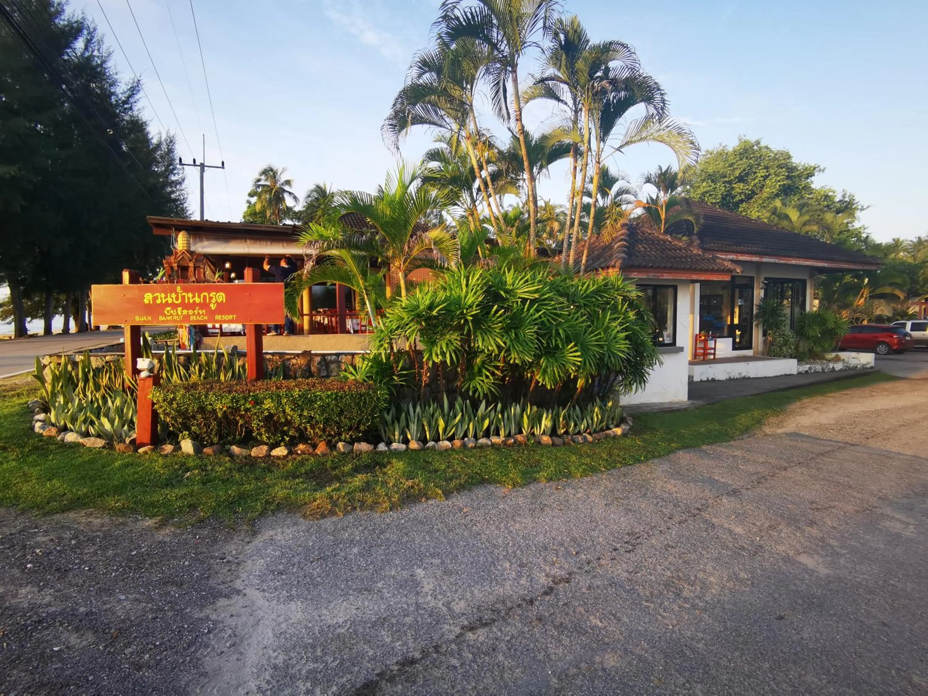 Suan Bankrut Beach Resort