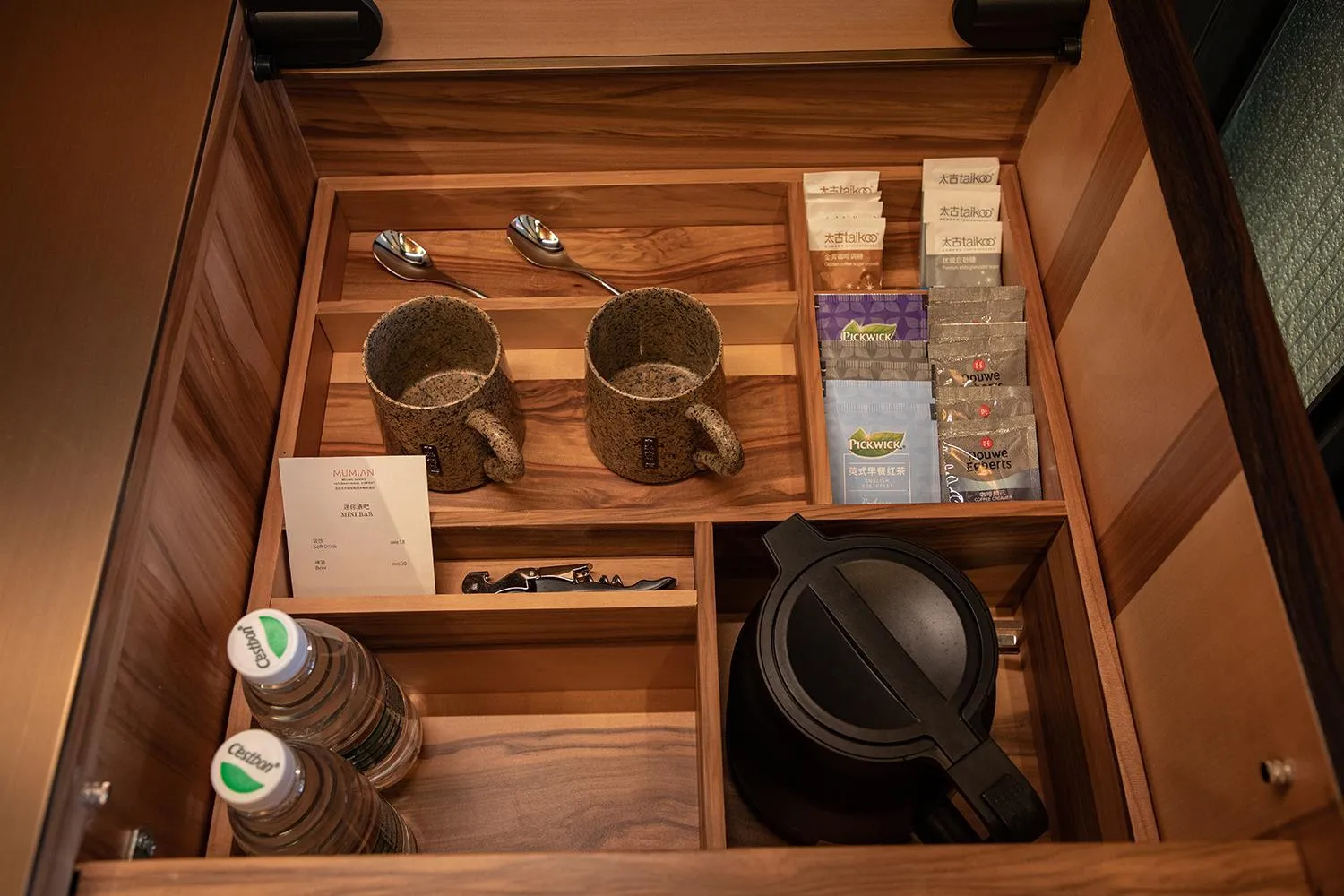 Twin Room with View in Mumian Beijing Daxing International Airport, part of Hyatt