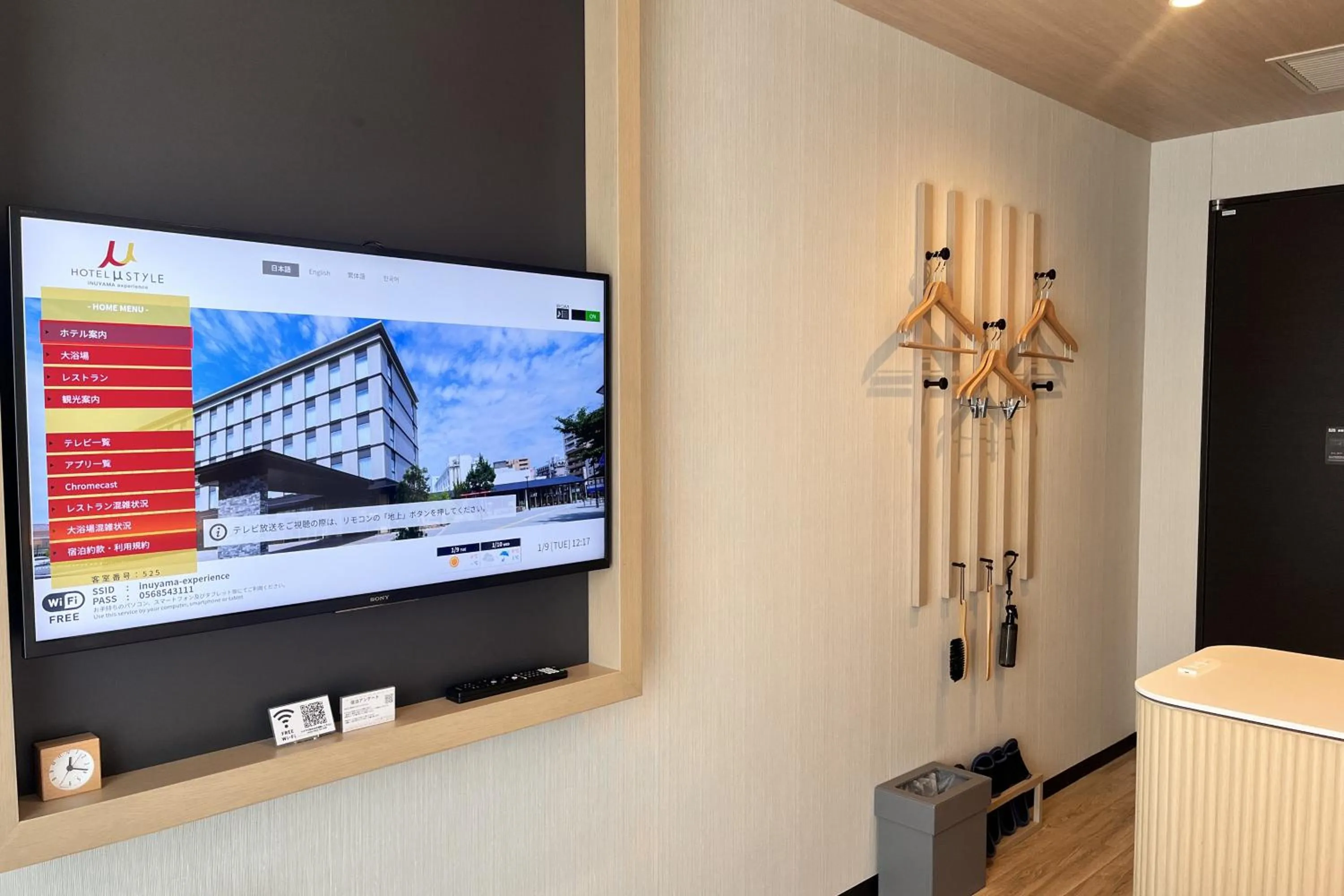Standard Twin Room - single occupancy in HOTEL μ STYLE INUYAMA experience