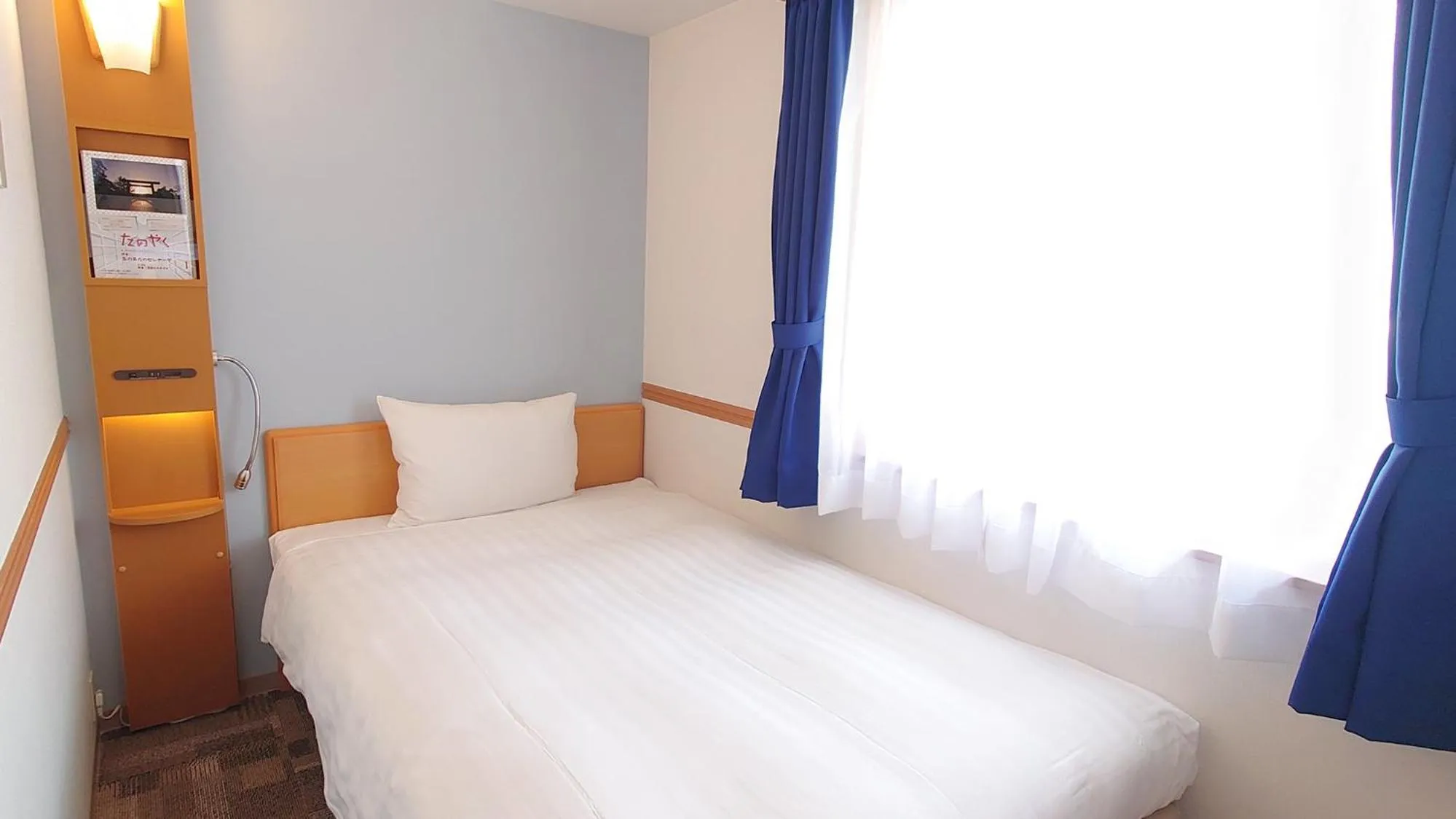 Standard Single Room - Non-Smoking in Toyoko Inn Nagoya Sakae