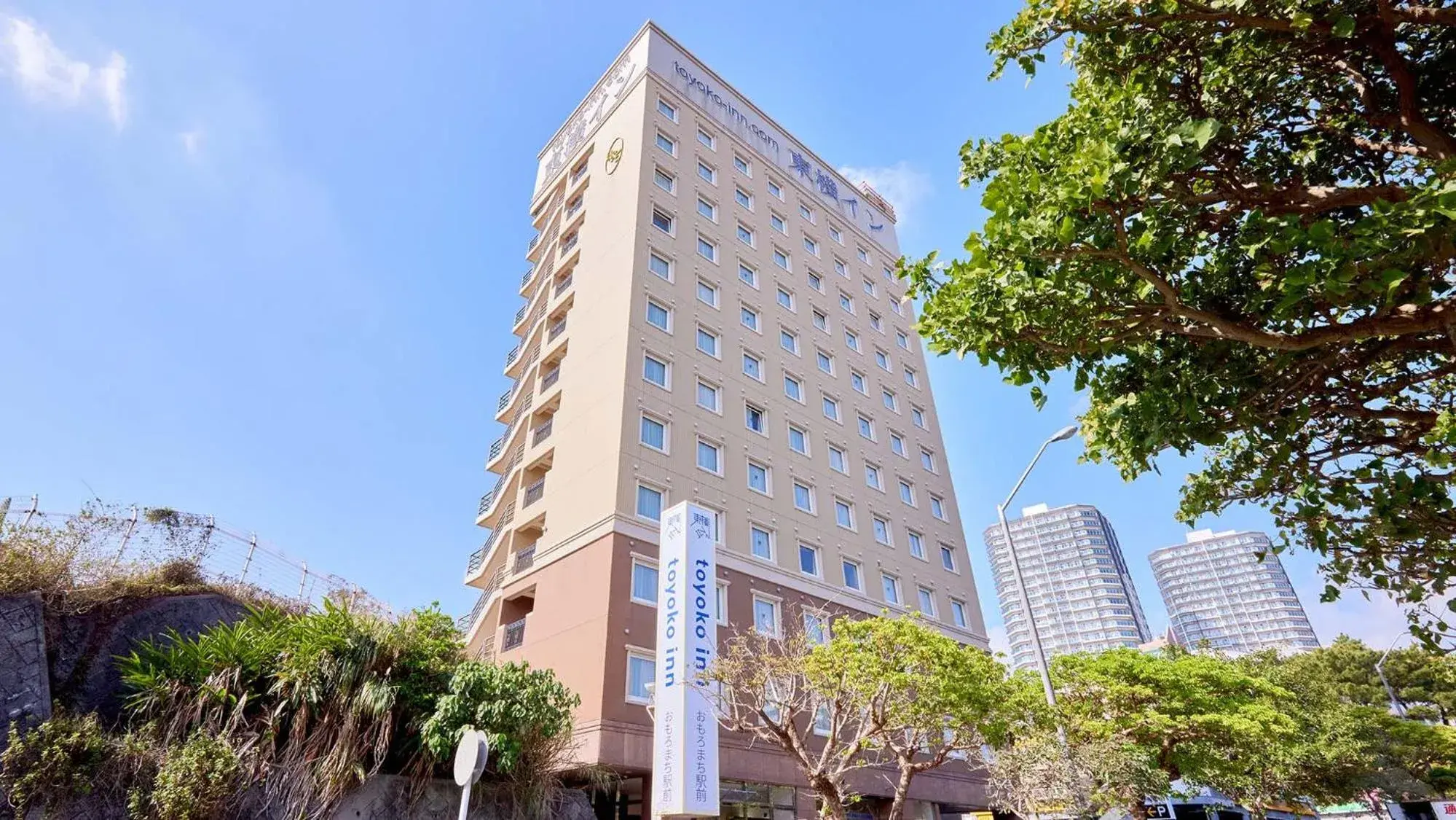 Toyoko Inn Naha Omoromachi Ekimae Toyoko Inn Naha Omoromachi Ekimae