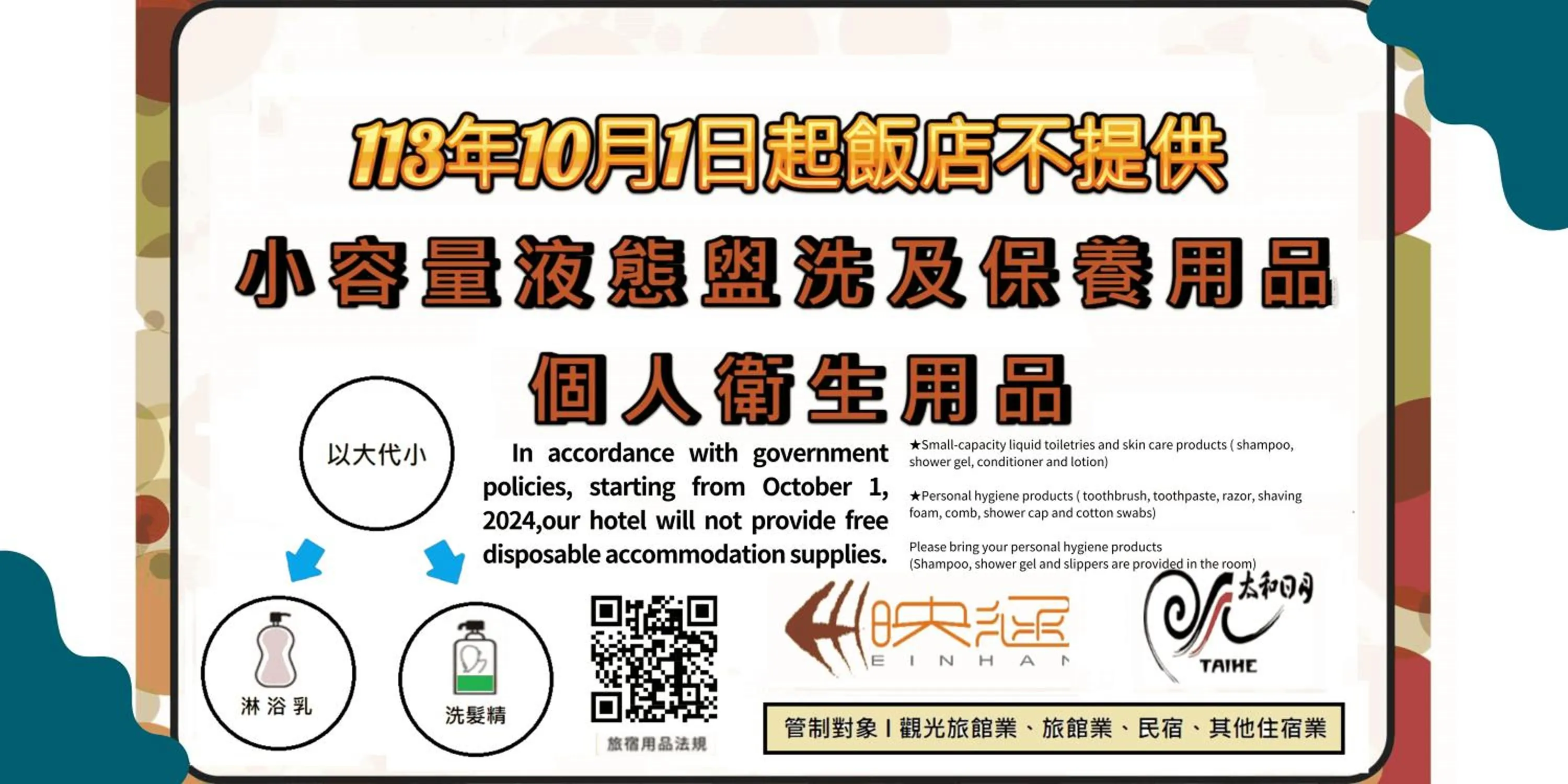 Deluxe Double Room in Einhan Resort