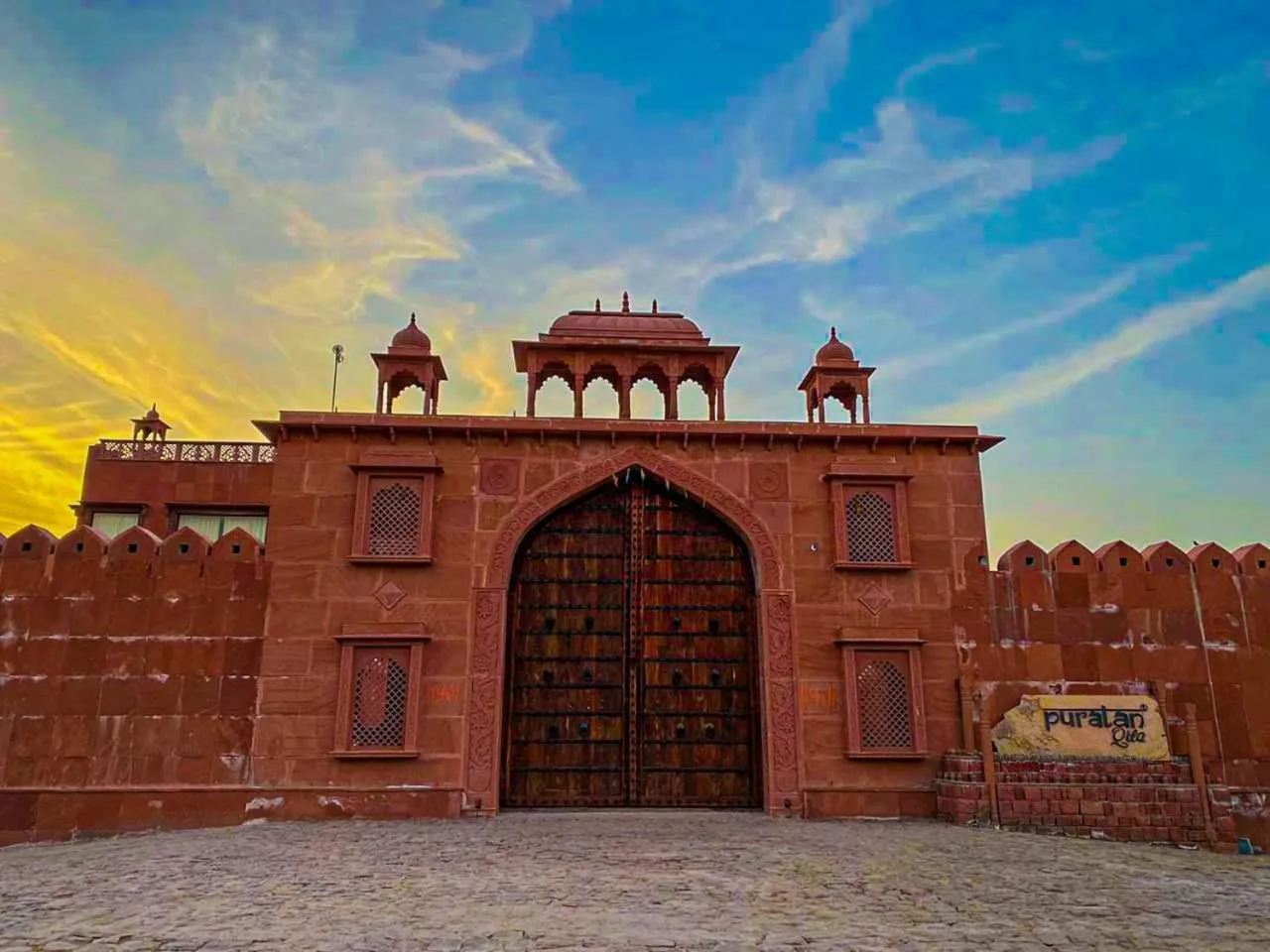 Puratan Qila