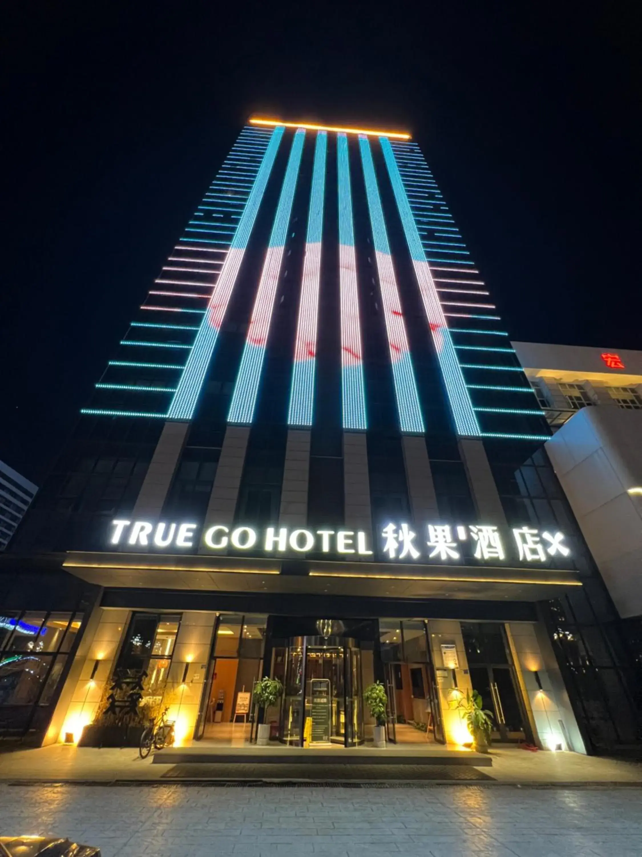 TRUE Go hotel TRUE Go hotel