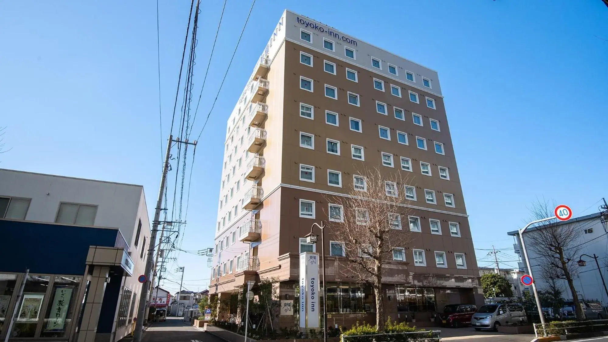 Toyoko Inn Tokyo Akishima-eki Minami-guchi Toyoko Inn Tokyo Akishima-eki Minami-guchi