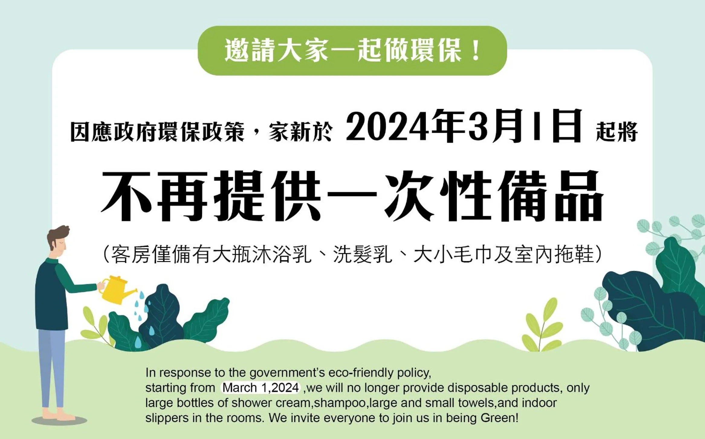 Economy Triple Room (Run of House) in Jia Hsin Garden Hotel