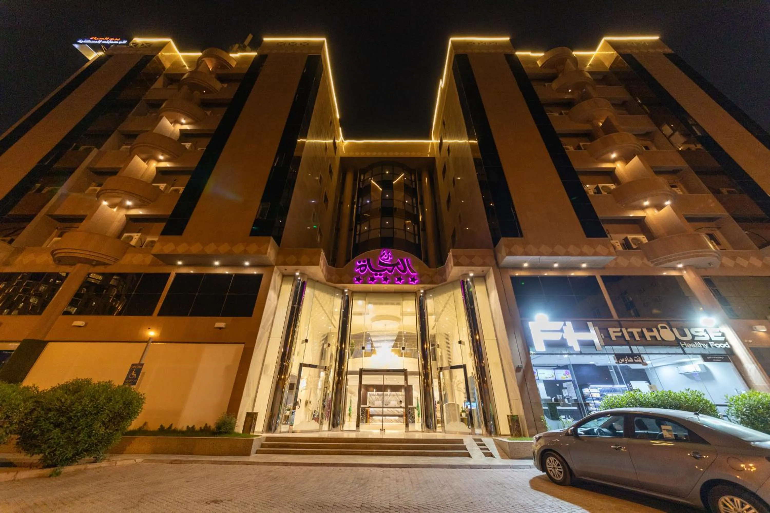 Burj Al Hayat Hotel Suites - Al Olaya