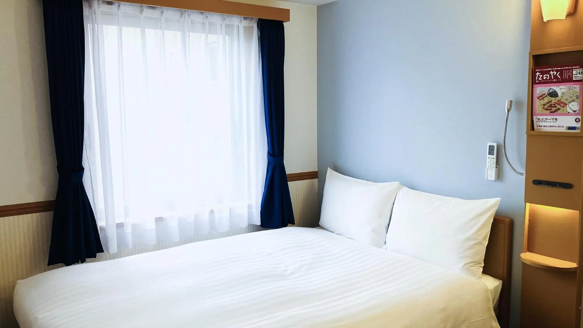 Double Room - single occupancy - Smoking in Toyoko Inn Nagoya-eki Shinkansen-guchi