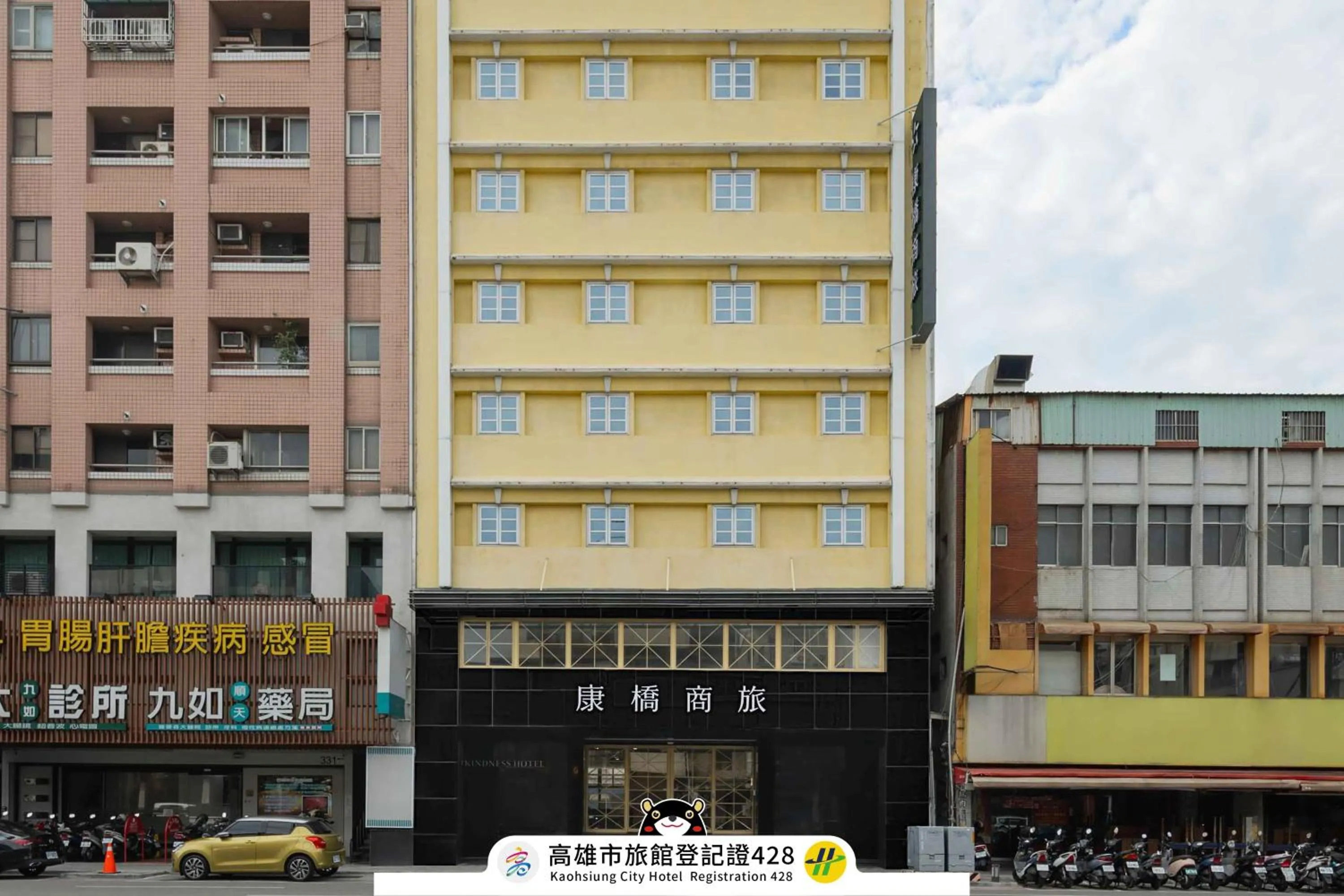 Kindness Hotel - Jhandong Jiuru Branch