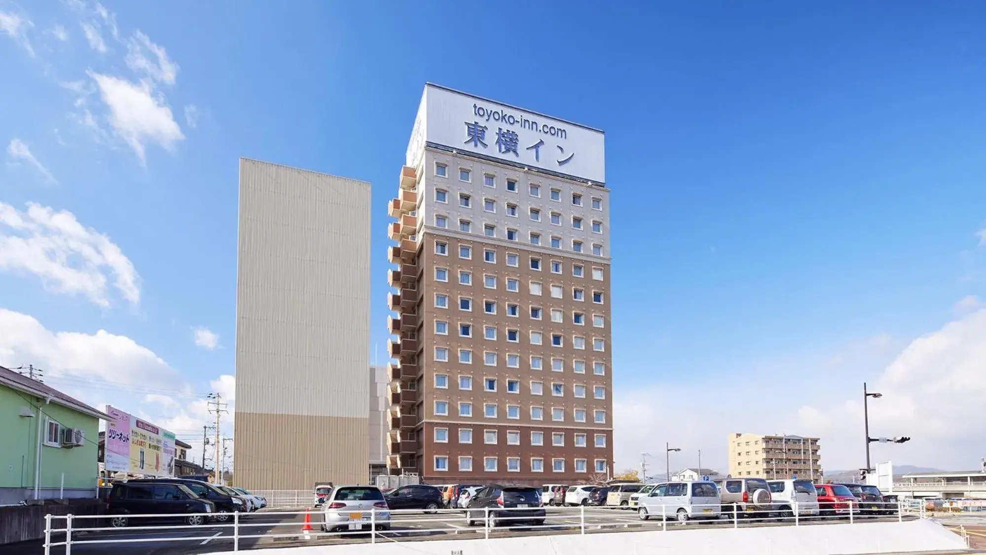 Toyoko Inn Higashi hiroshima Ekimae Toyoko Inn Higashi hiroshima Ekimae