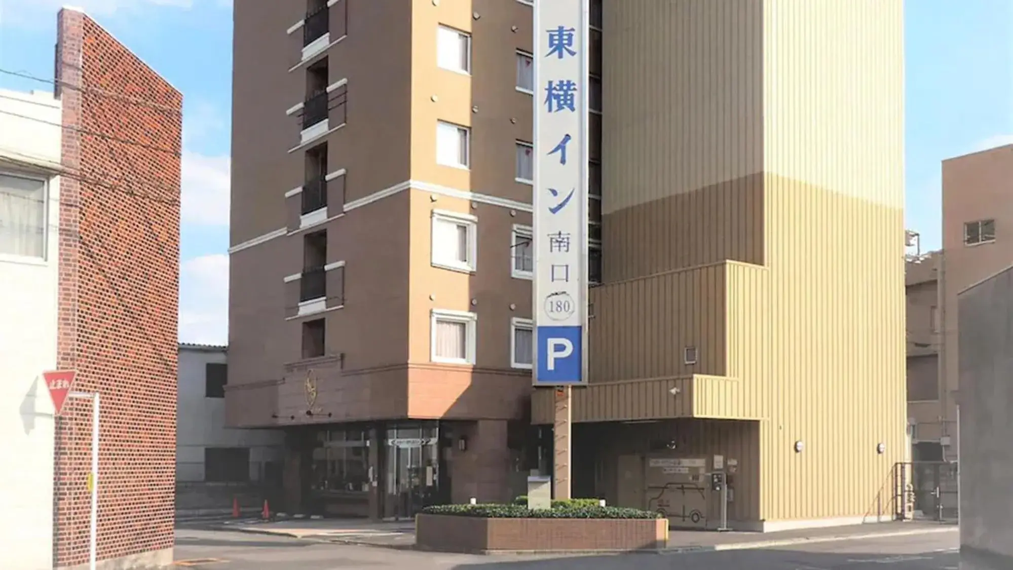 Toyoko Inn Kiryu eki Minami guchi Toyoko Inn Kiryu eki Minami guchi