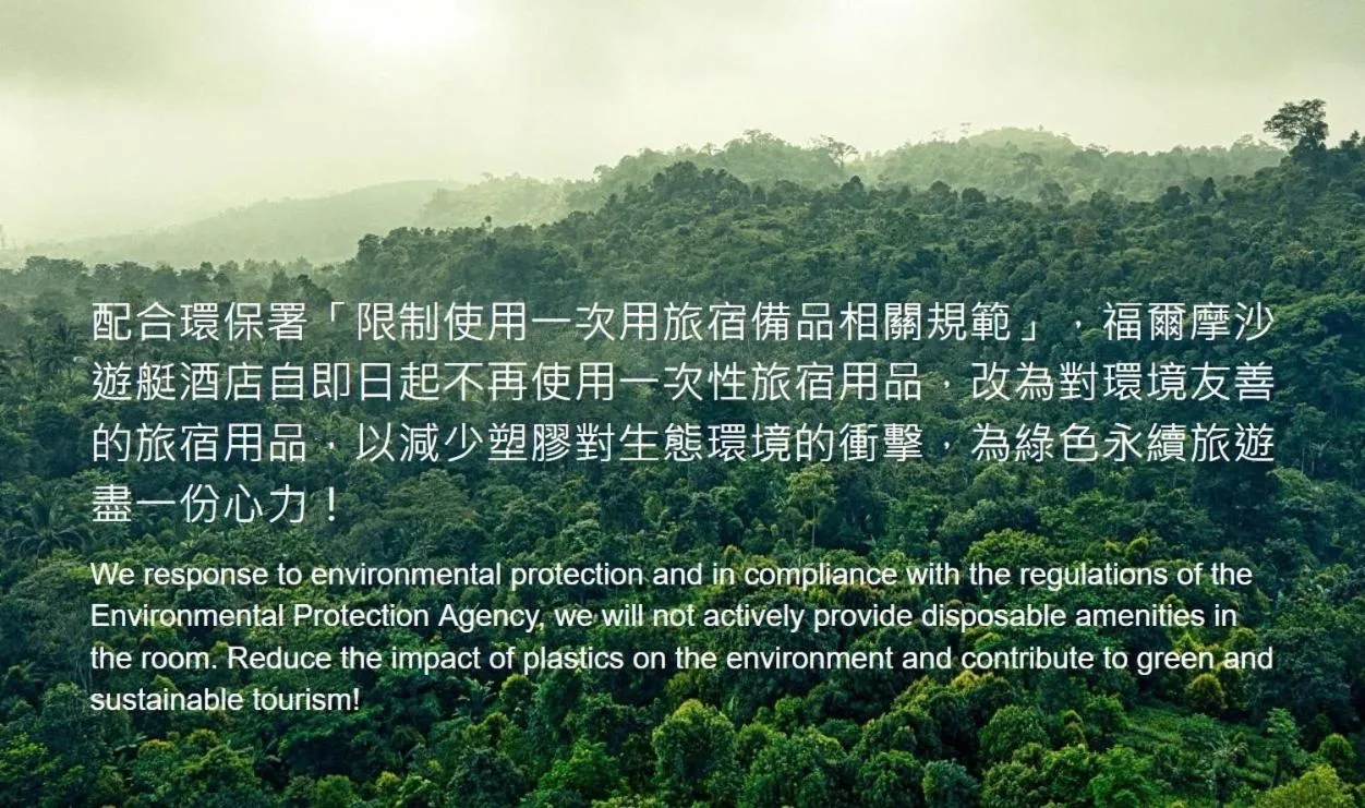 Family Room with Lake View in Formosa Yacht Resort