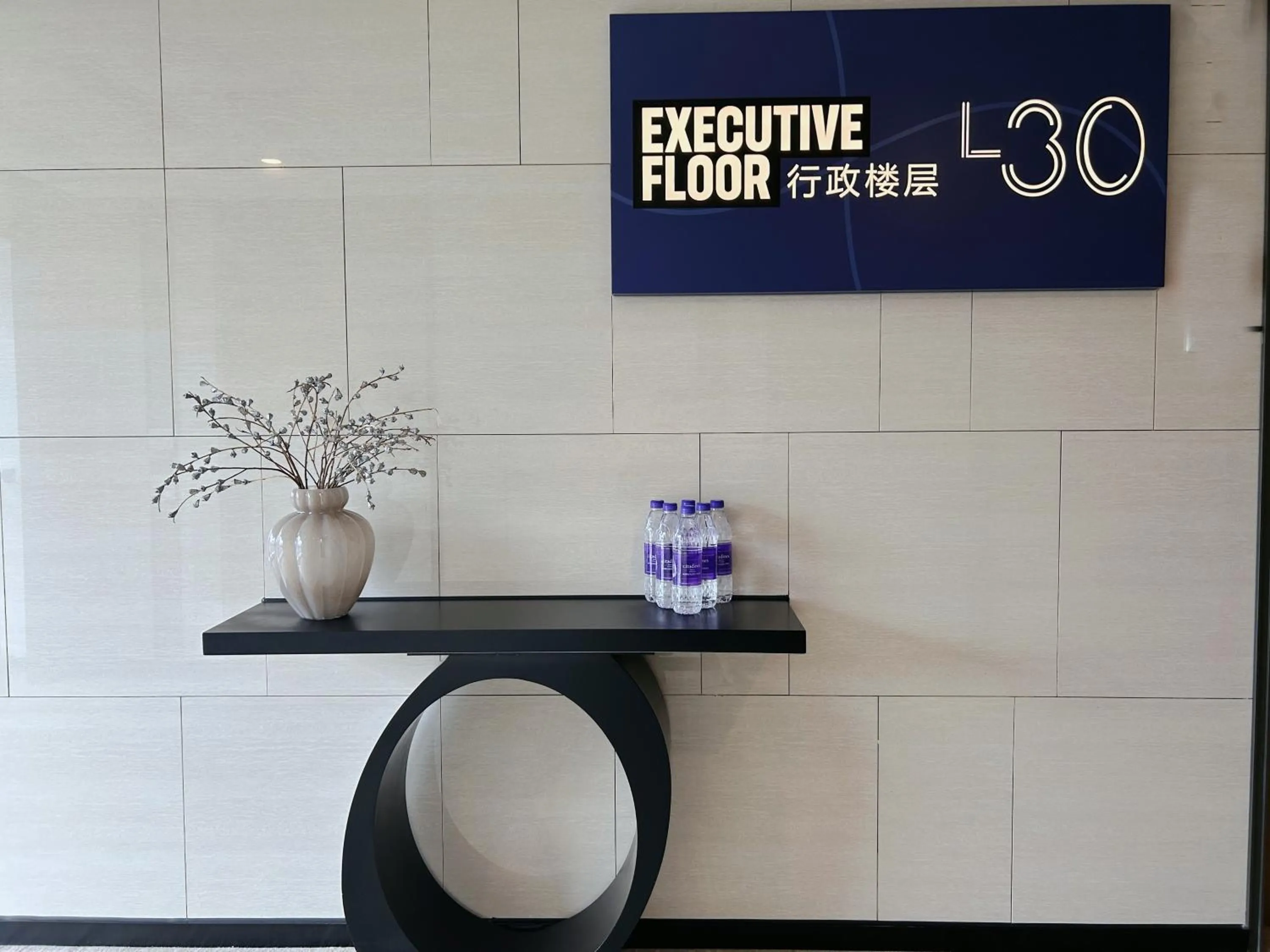 Superior Studio in Citadines Gaoxin Chengdu