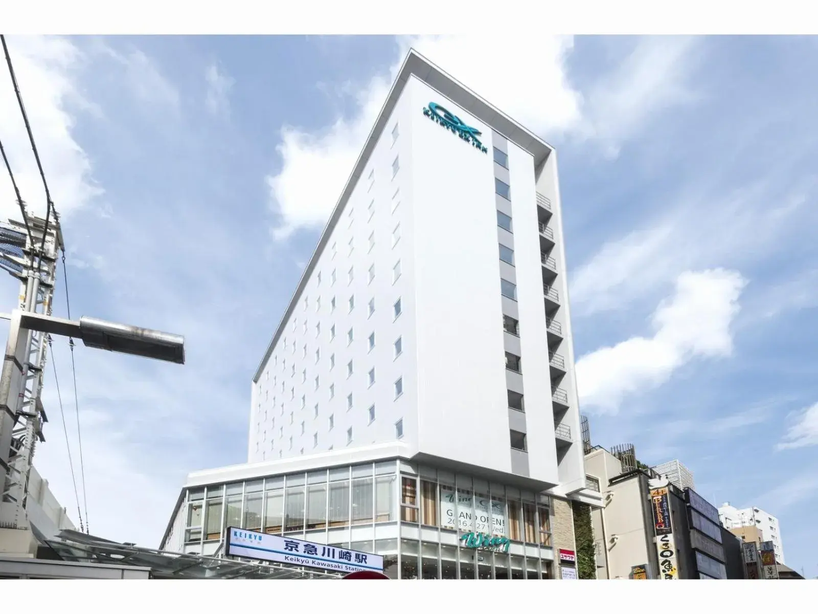 KEIKYU EX INN Keikyu Kawasaki-Station KEIKYU EX INN Keikyu Kawasaki-Station