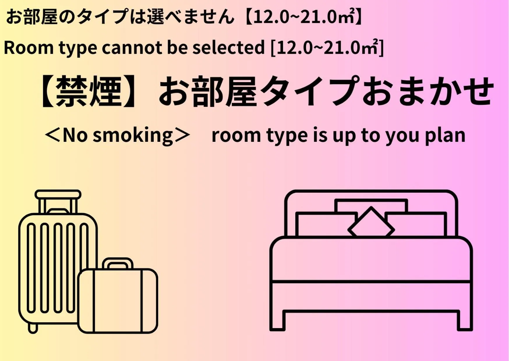 Room Selected at Check-In - single occupancy - Non-Smoking in Sotetsu Fresa Inn Sendai