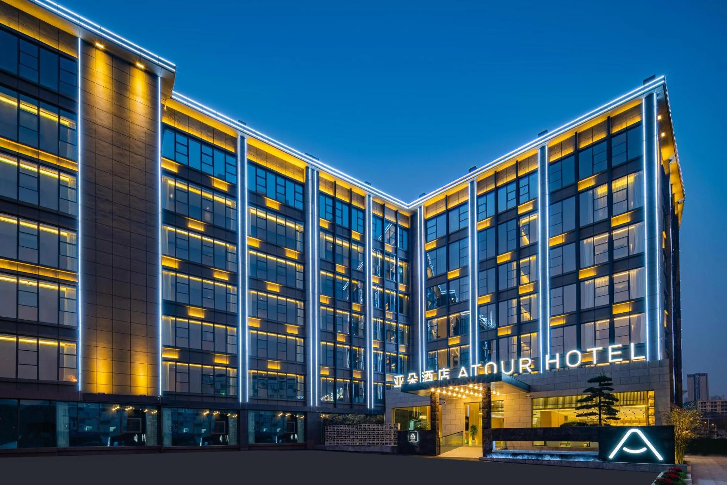 Atour Hotel Chongqing West Station