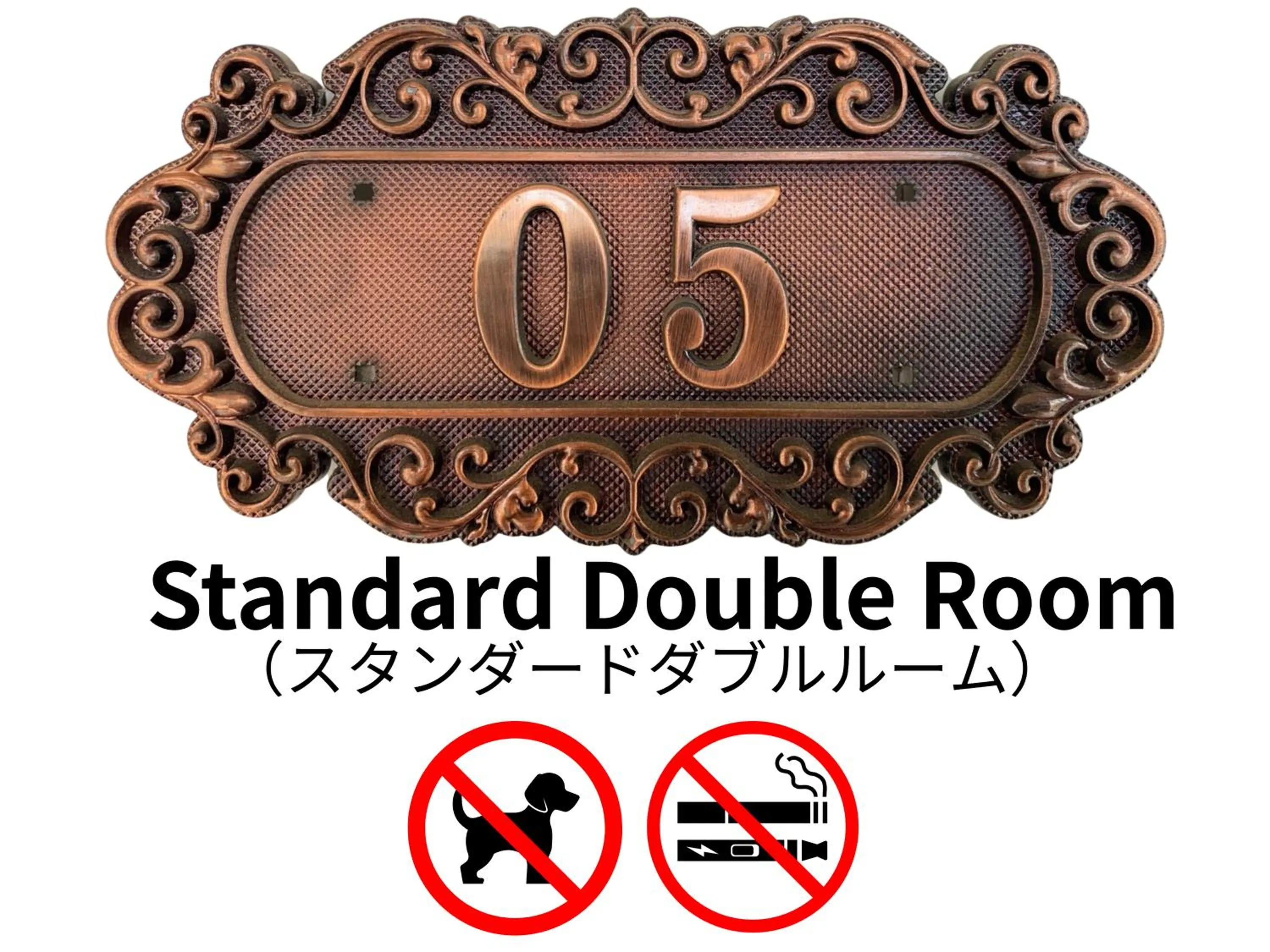 Standard Double Room - single occupancy in Hotel Lucia at Maebashi Akagi