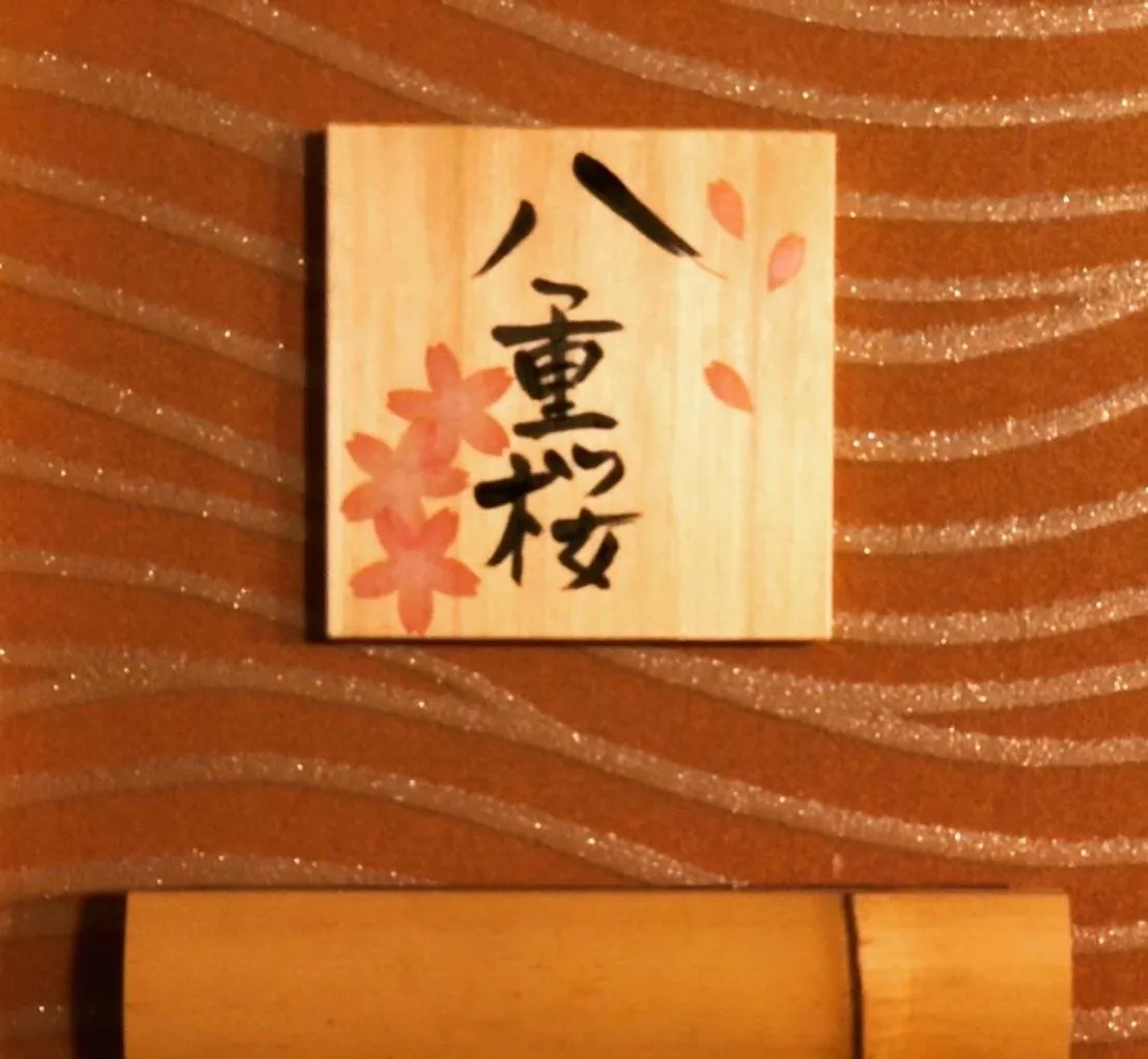 Japanese-Style Deluxe Suite in Matsui-Bekkan Hanakanzashi