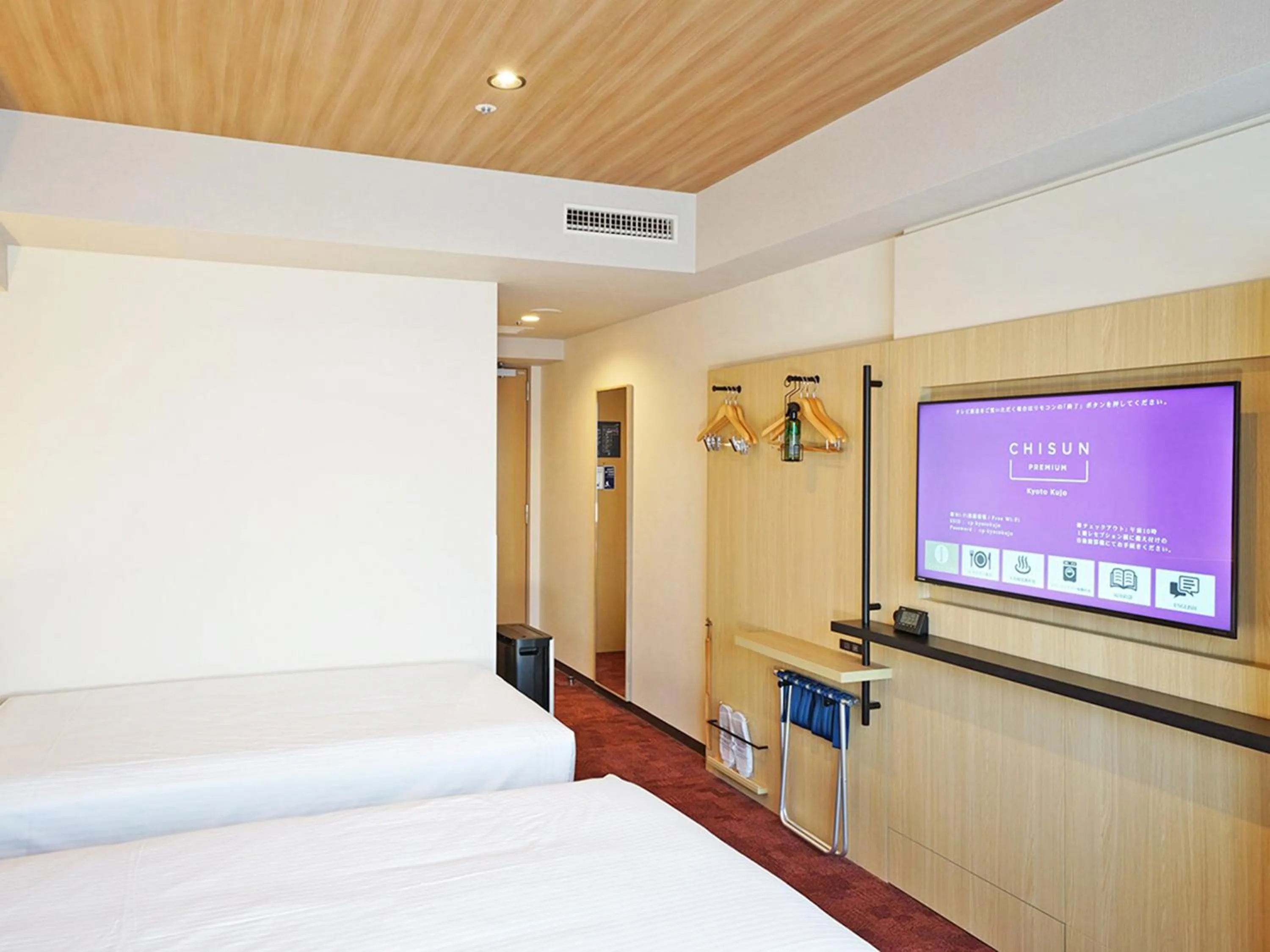 Superior Twin Room - single occupancy in CHISUN PREMIUM Kyoto Kujo