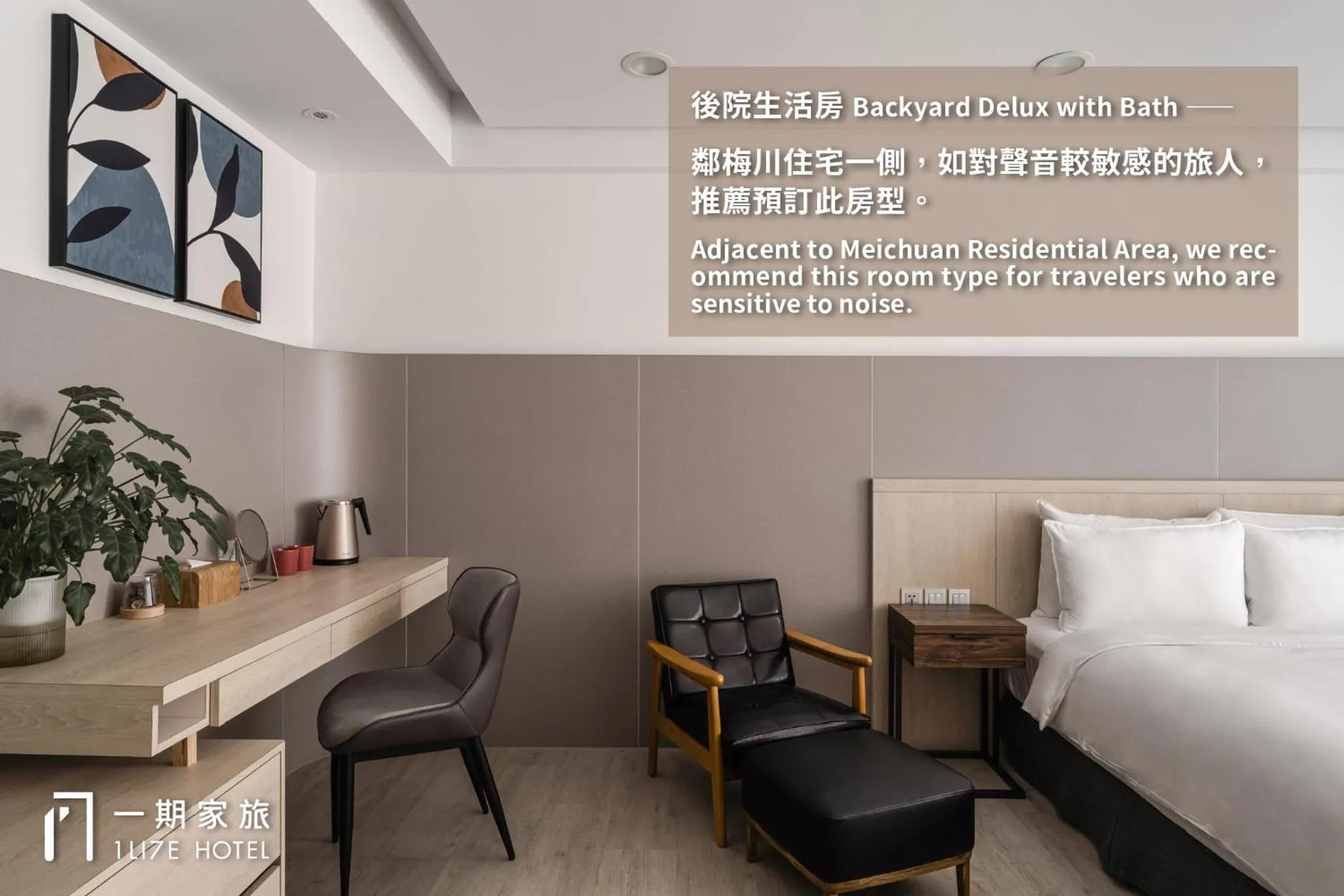 Deluxe Double Room with Bath in 1LI7E Hotel