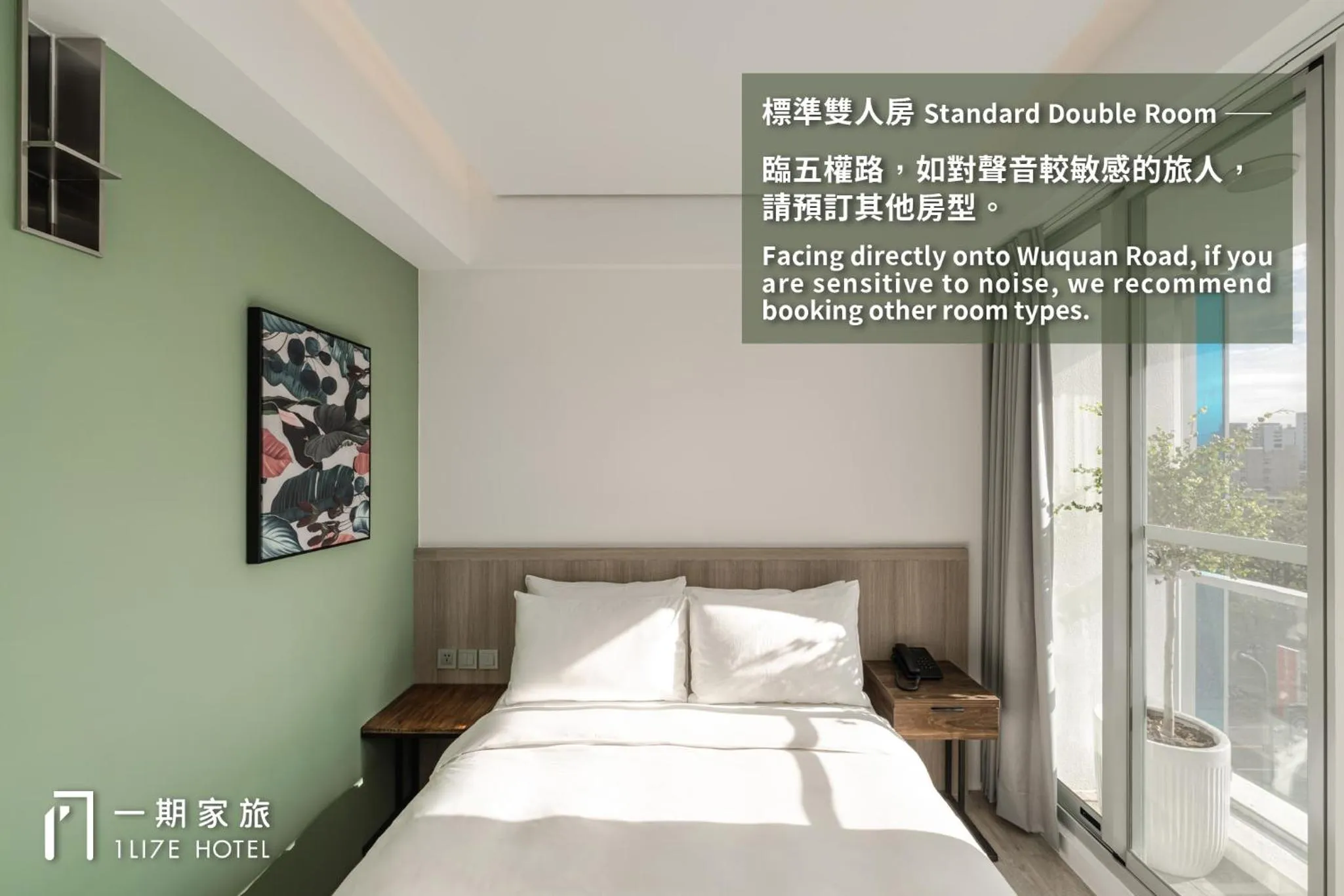 Standard Double Room in 1LI7E Hotel