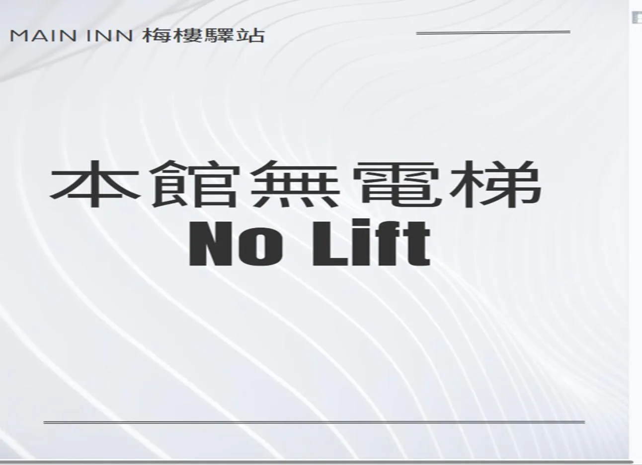 Bed in 6-Bed Mixed Dormitory Room in Main Inn Taipei