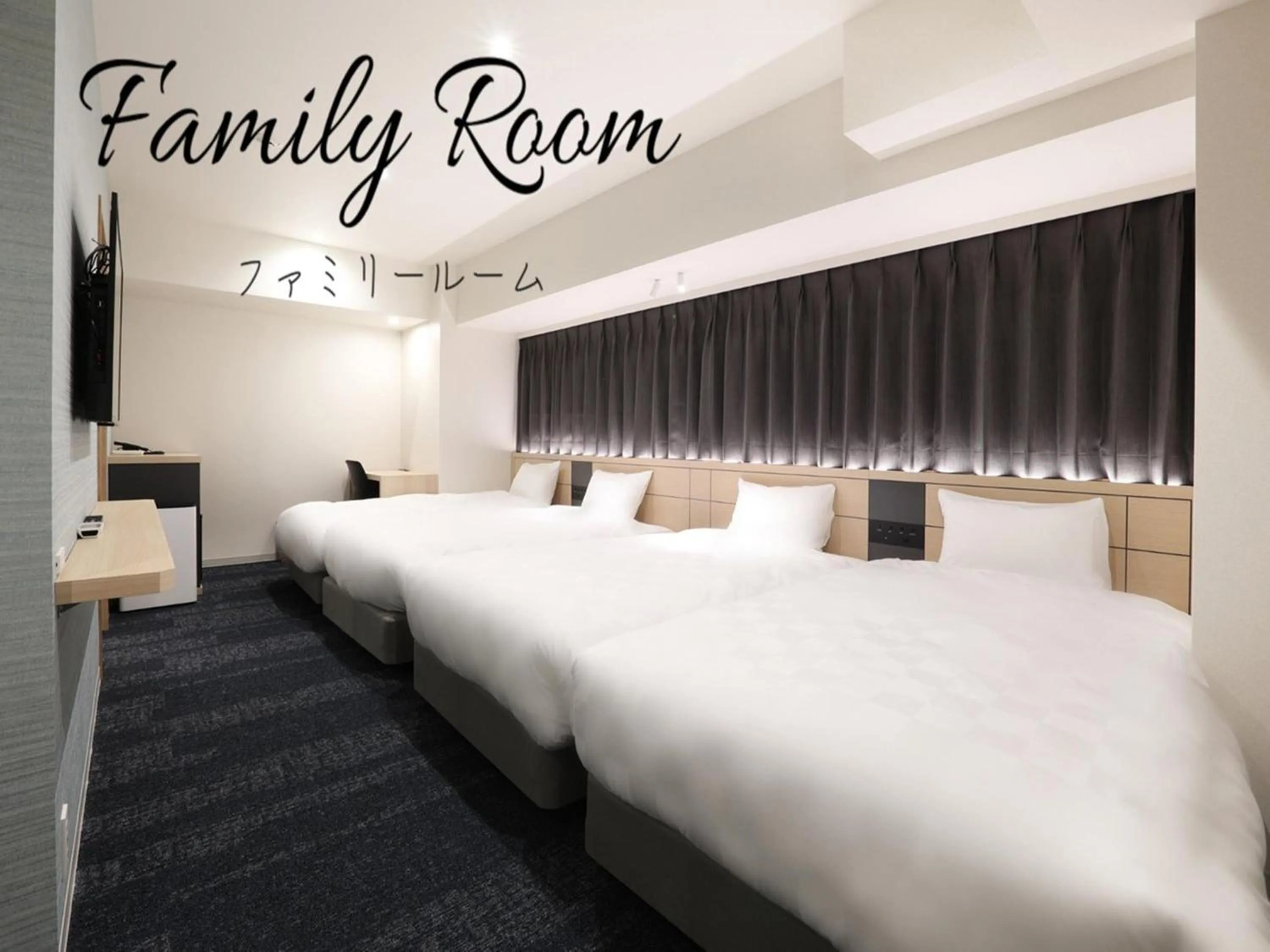 Family Room in Henn na Hotel Express Nagoya Fushimi Ekimae