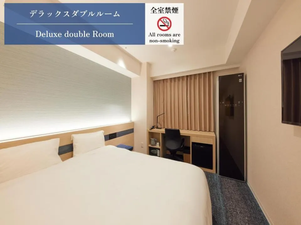 Deluxe Double Room - single occupancy in Henn na Hotel Premier Kagoshima Tenmonkan