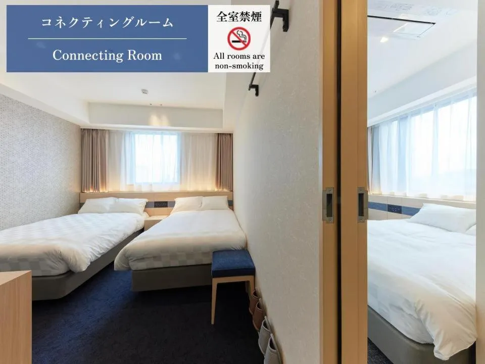 Connecting Room in Henn na Hotel Premier Kagoshima Tenmonkan