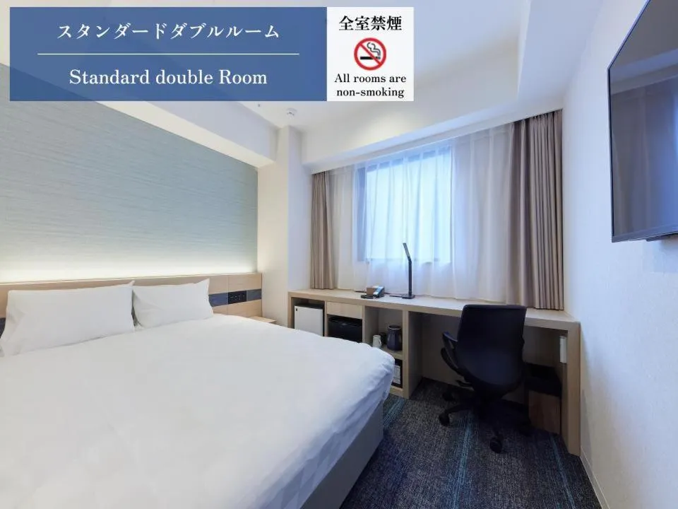 Standard Double Room - single occupancy in Henn na Hotel Premier Kagoshima Tenmonkan