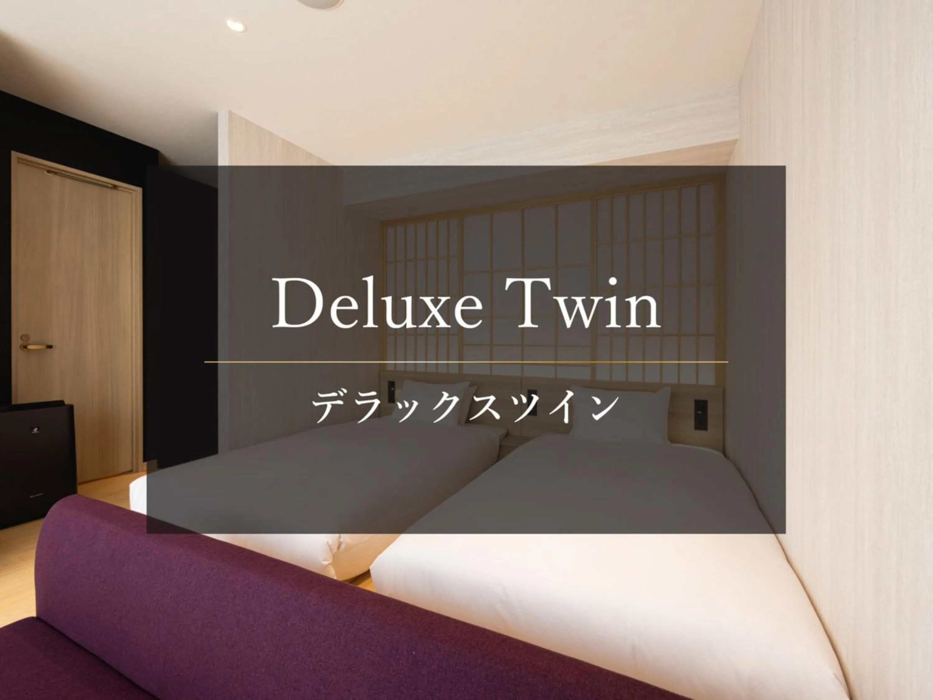 Deluxe Twin Room in La'gent Hotel Kyoto Nijo