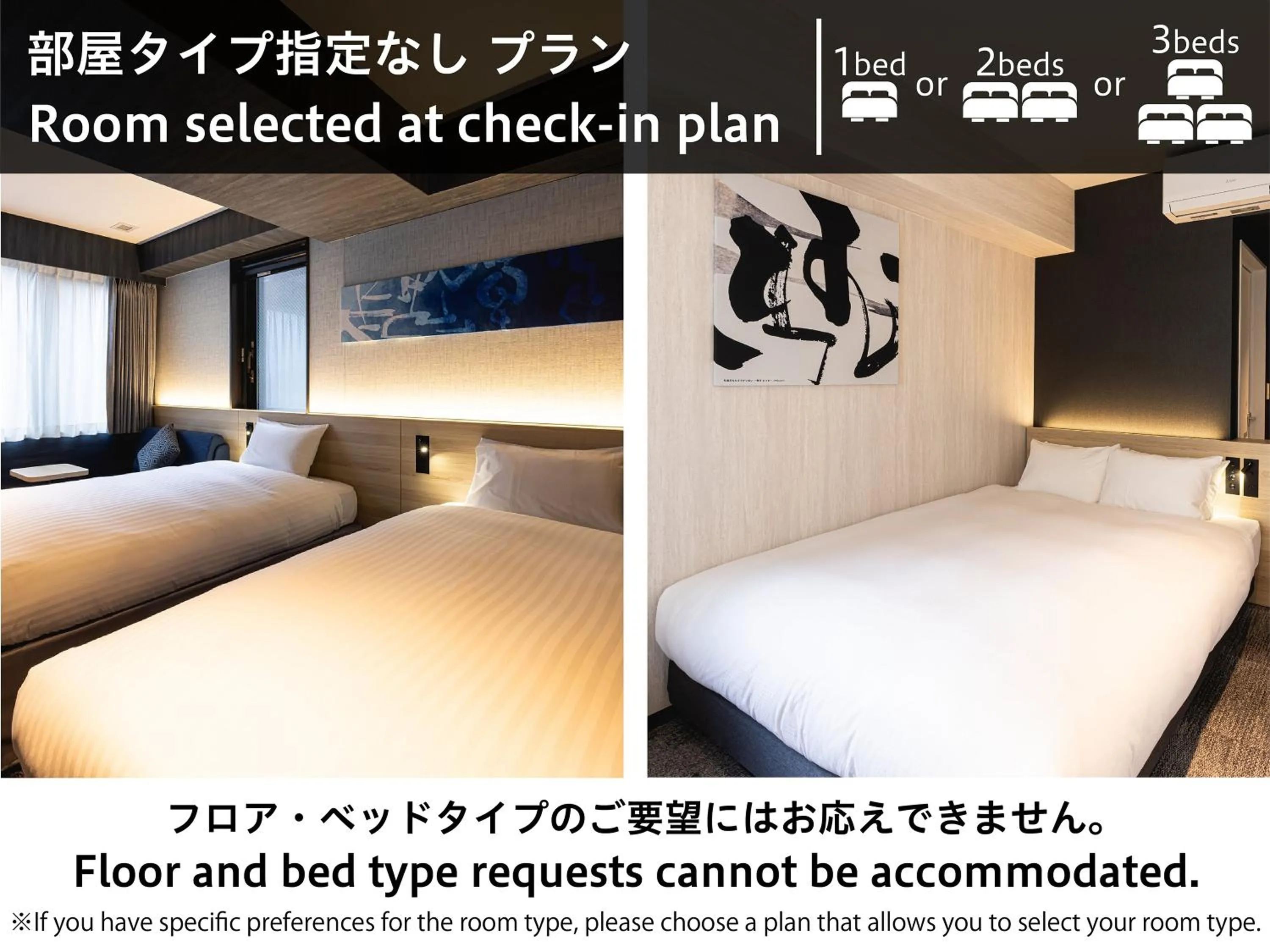Room Selected at Check-In 1 adult (No choice of bed preference) in La'gent Hotel Kyoto Nijo