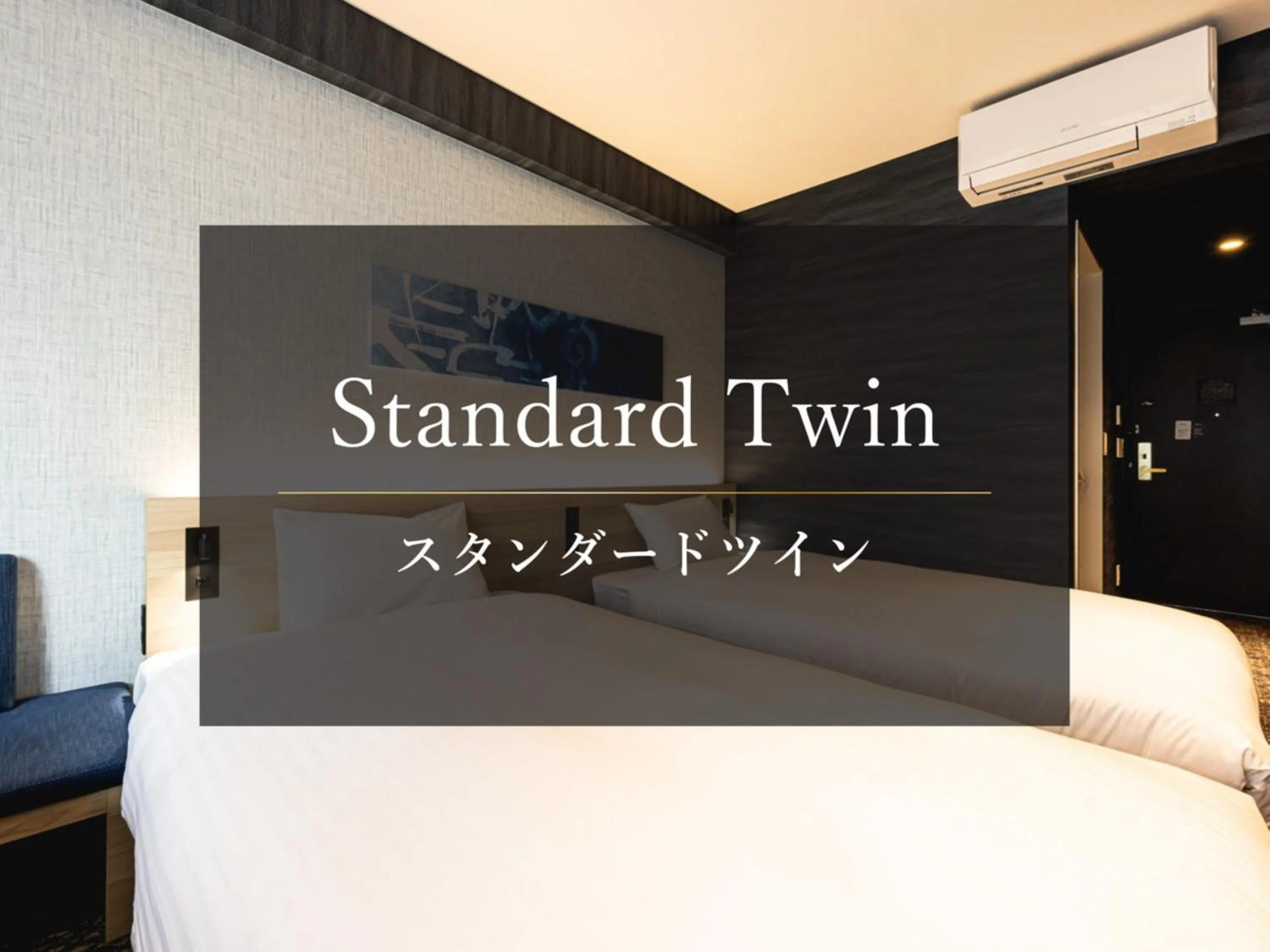 Standard Twin Room in La'gent Hotel Kyoto Nijo