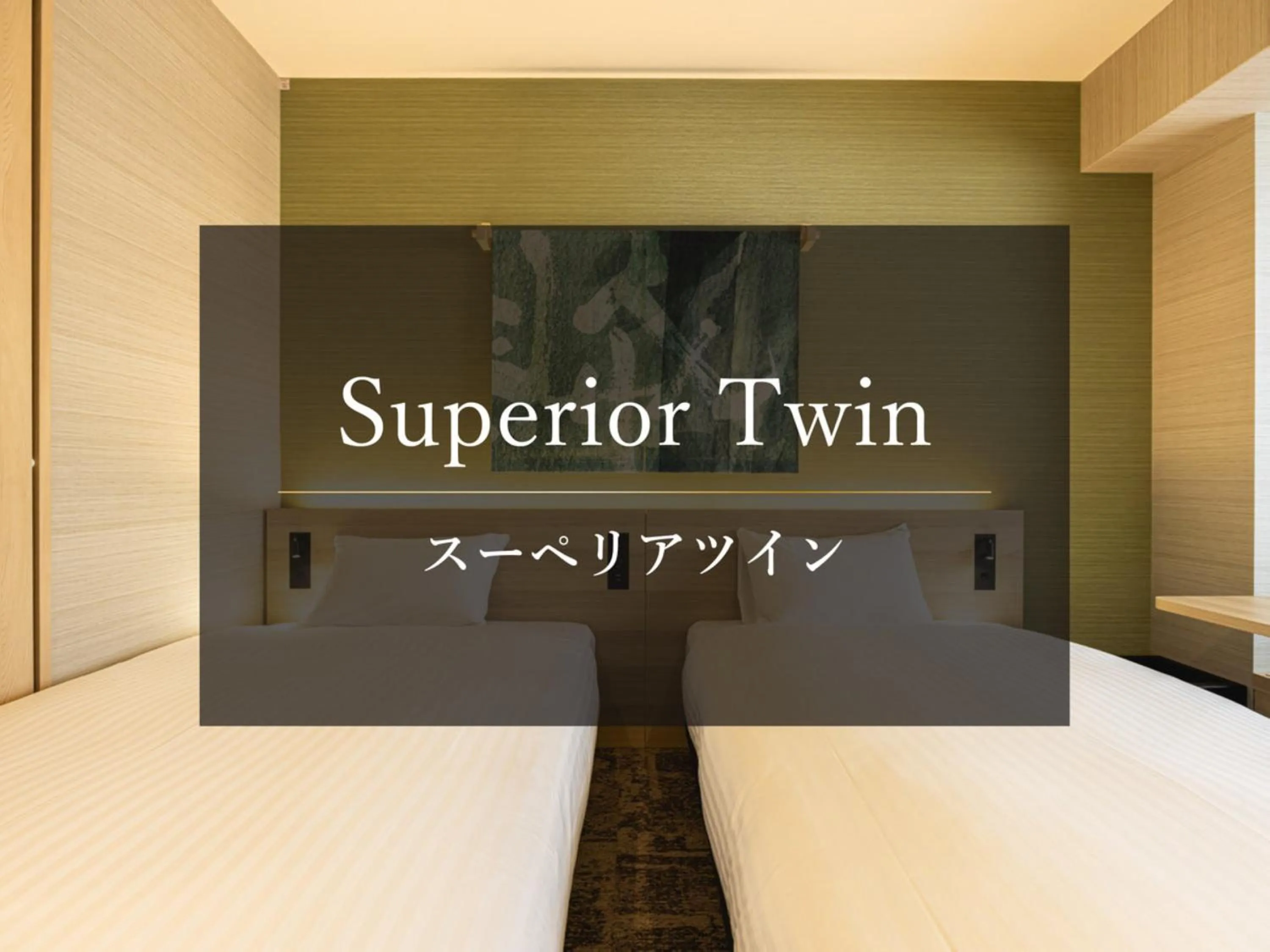 Superior Twin Room in La'gent Hotel Kyoto Nijo
