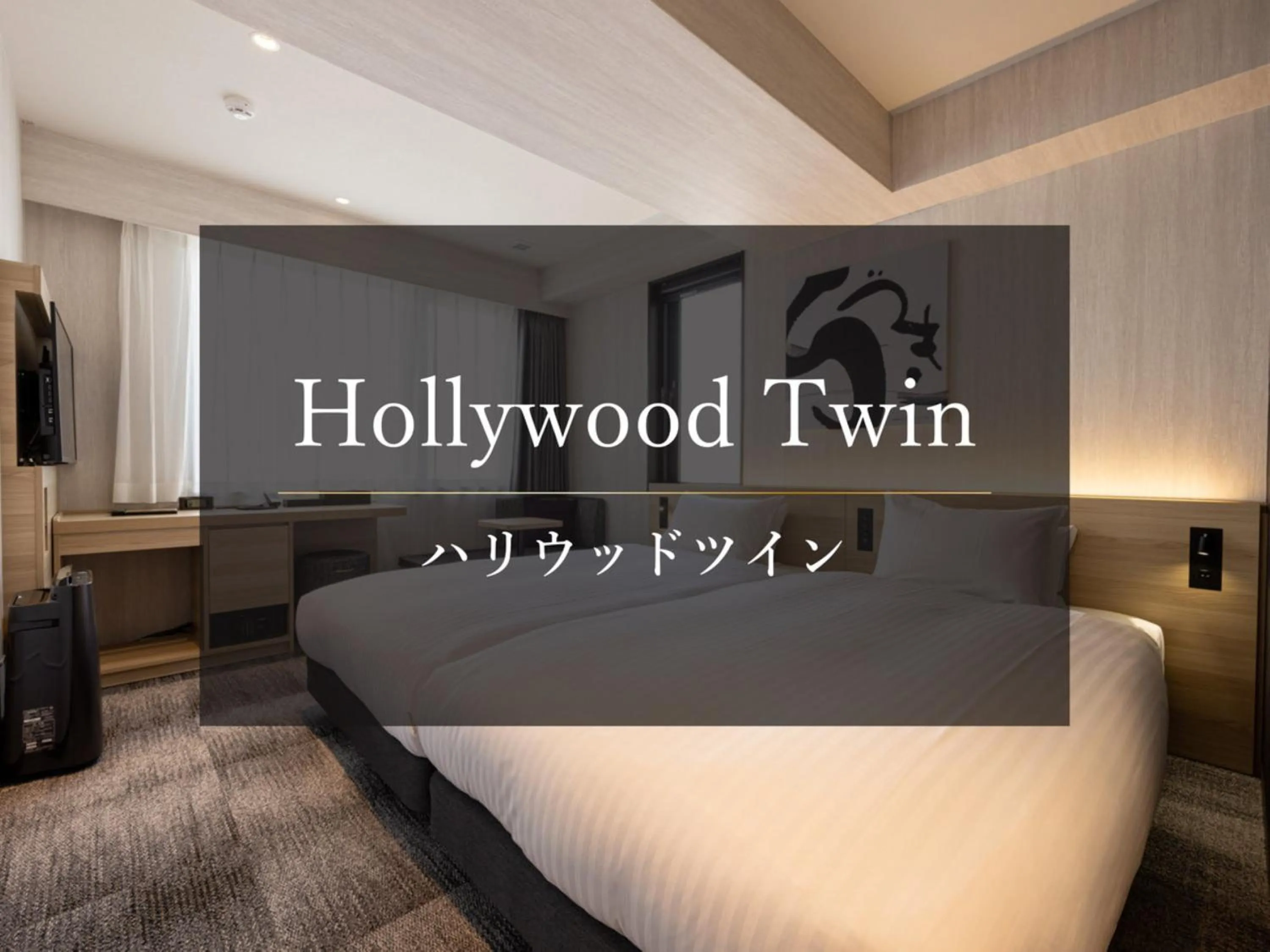 Hollywood Twin Room in La'gent Hotel Kyoto Nijo