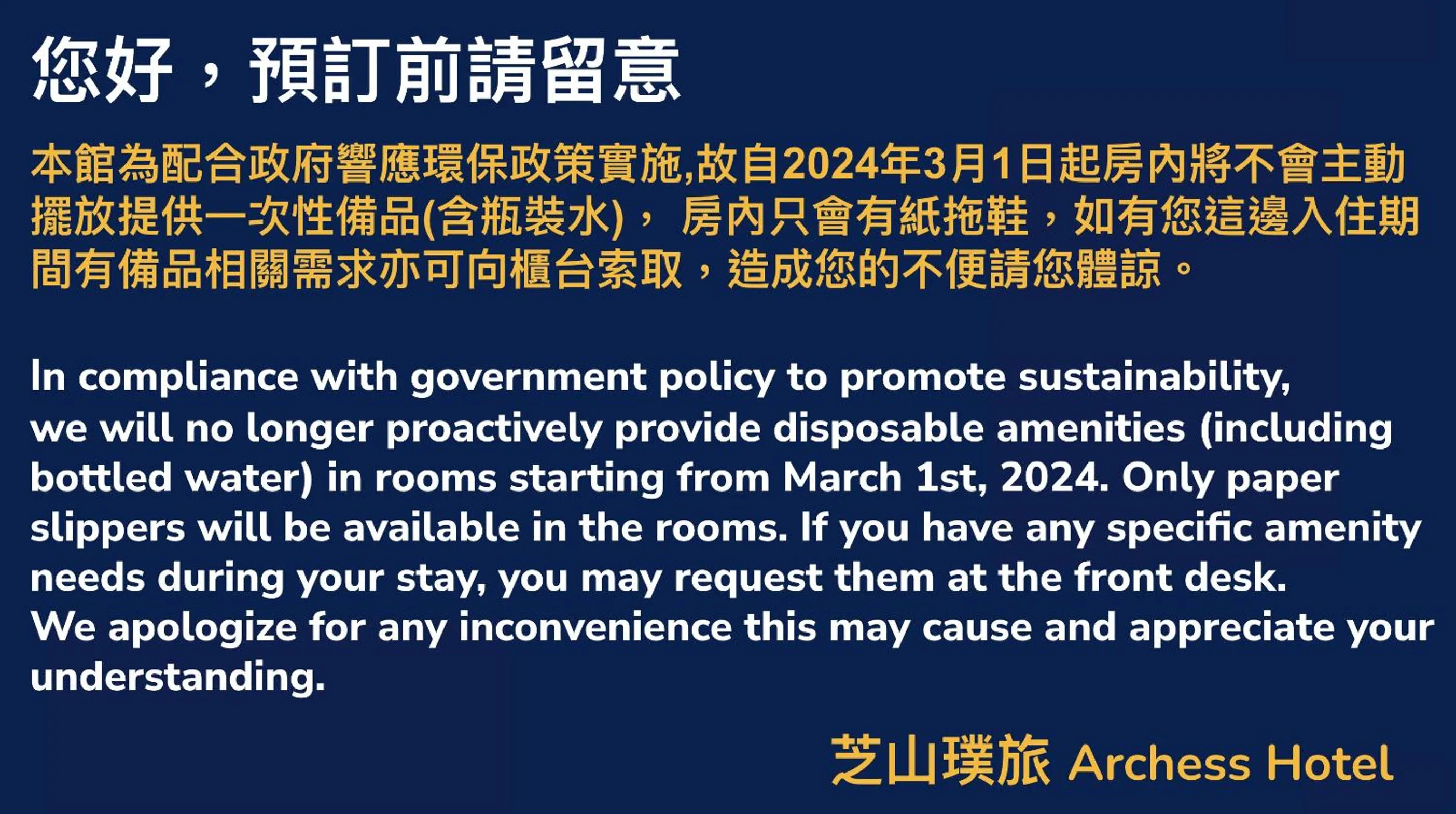 Superior Double Room in Archess Hotel