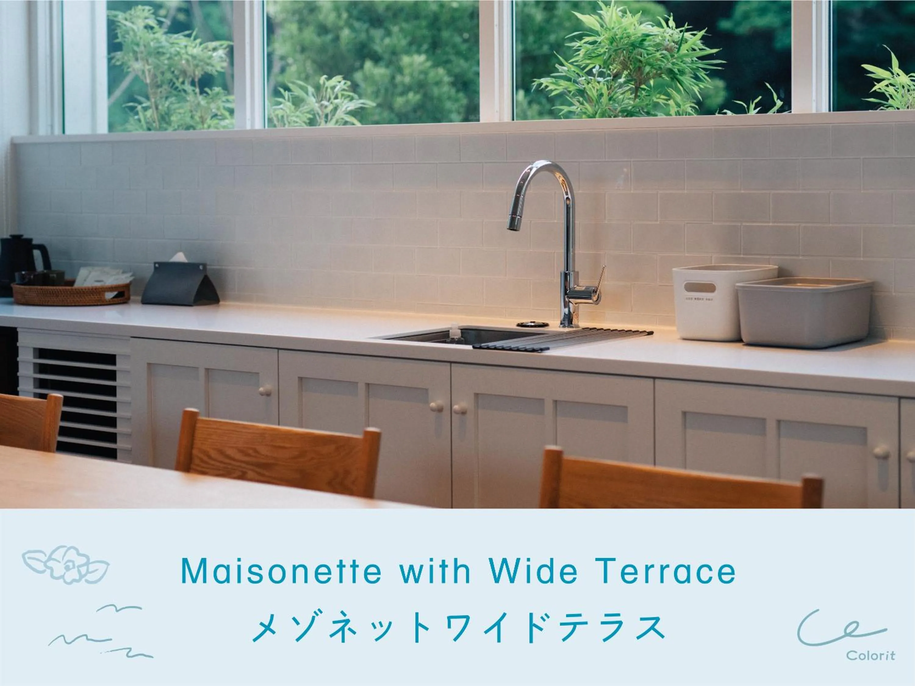 Maisonette in Colorit GOTO ISLANDS