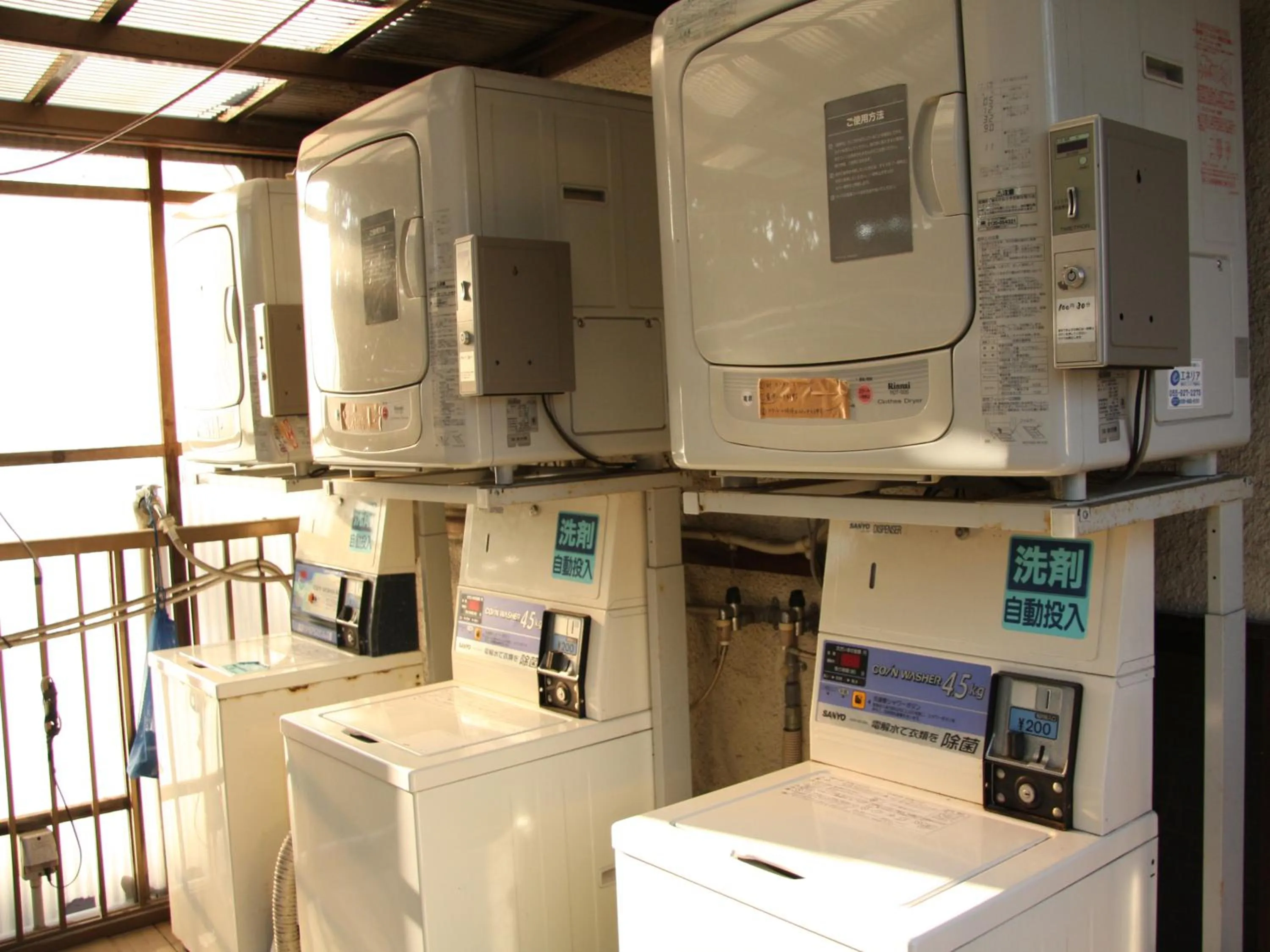 laundry in SUIHOUEN