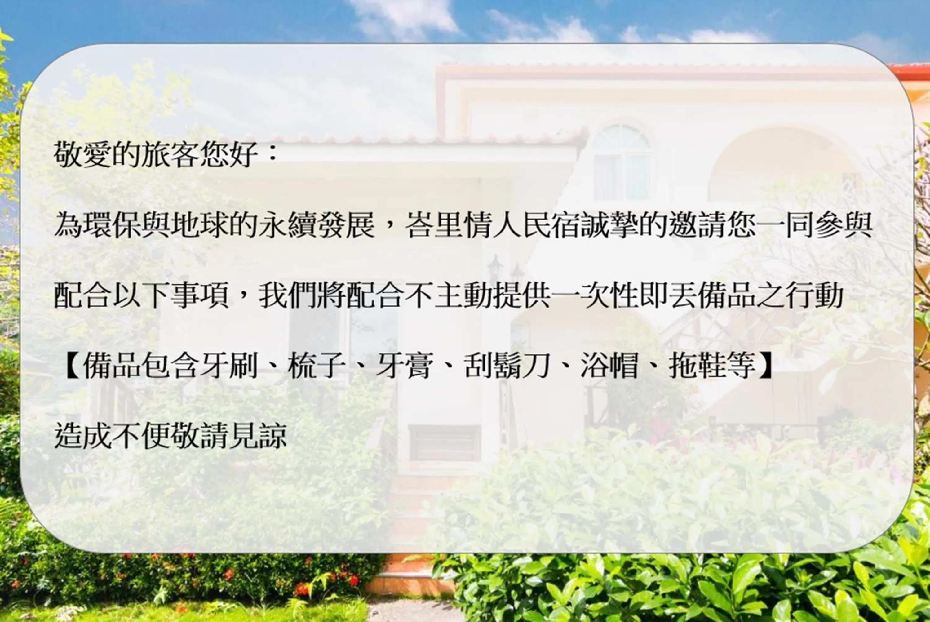 Mountain View Villa with Bathtub in Bali Lover