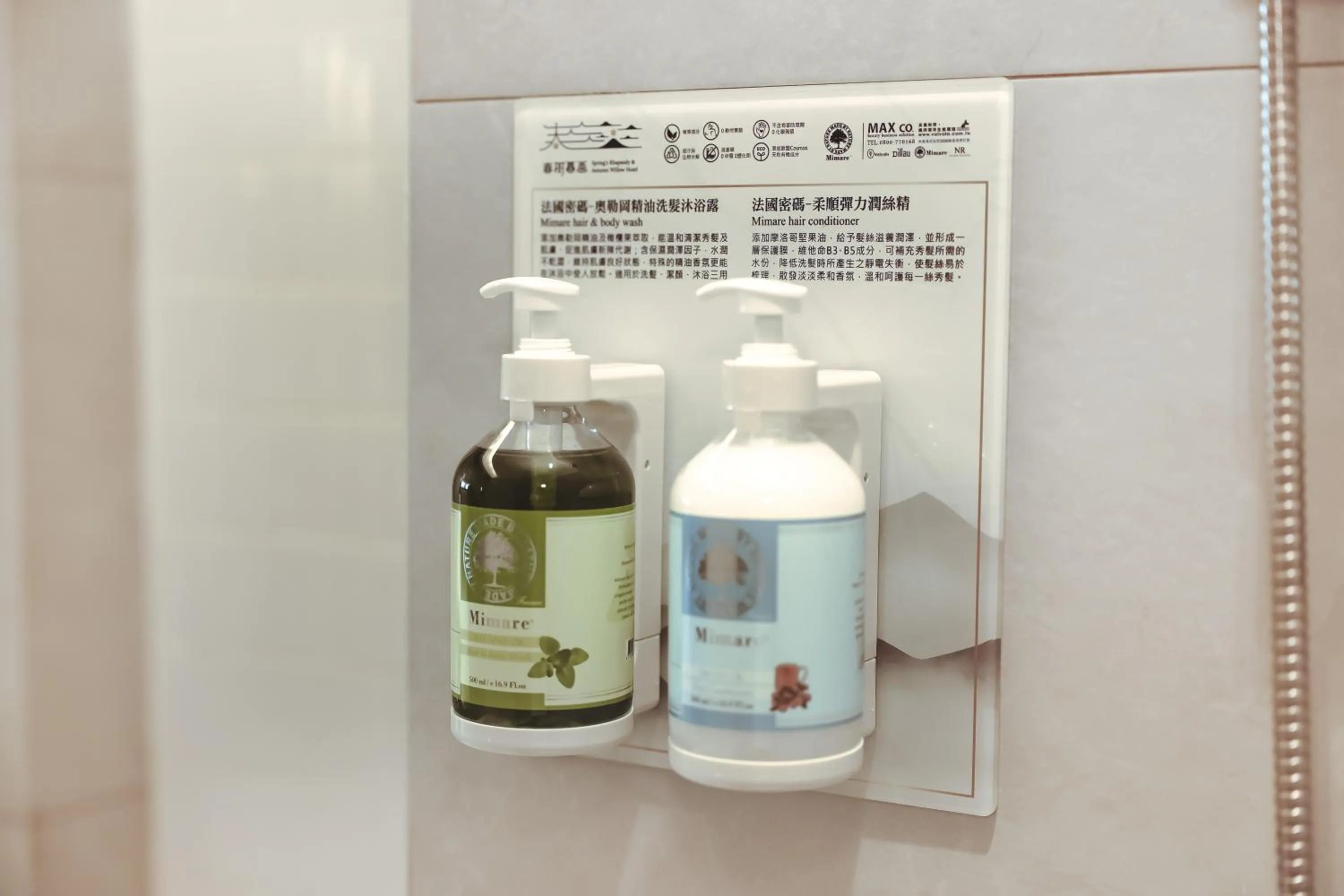 Standard Double Room in Spring Rhapsody Hotel