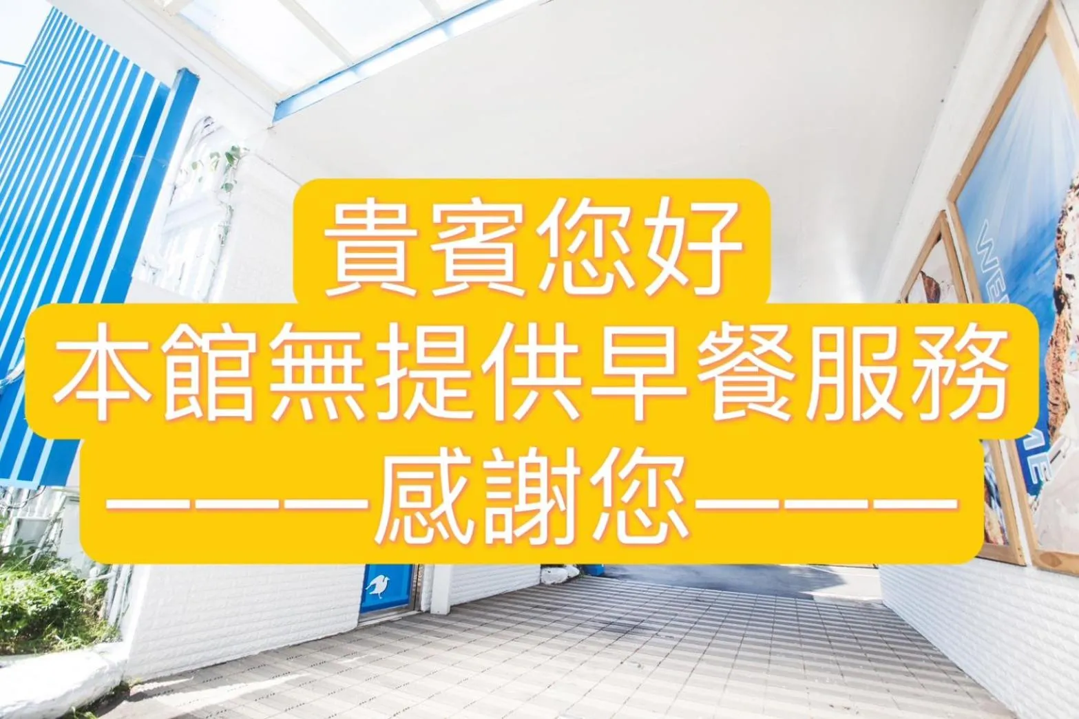 Classic Quadruple Room in 168 Motel-Hsinchu