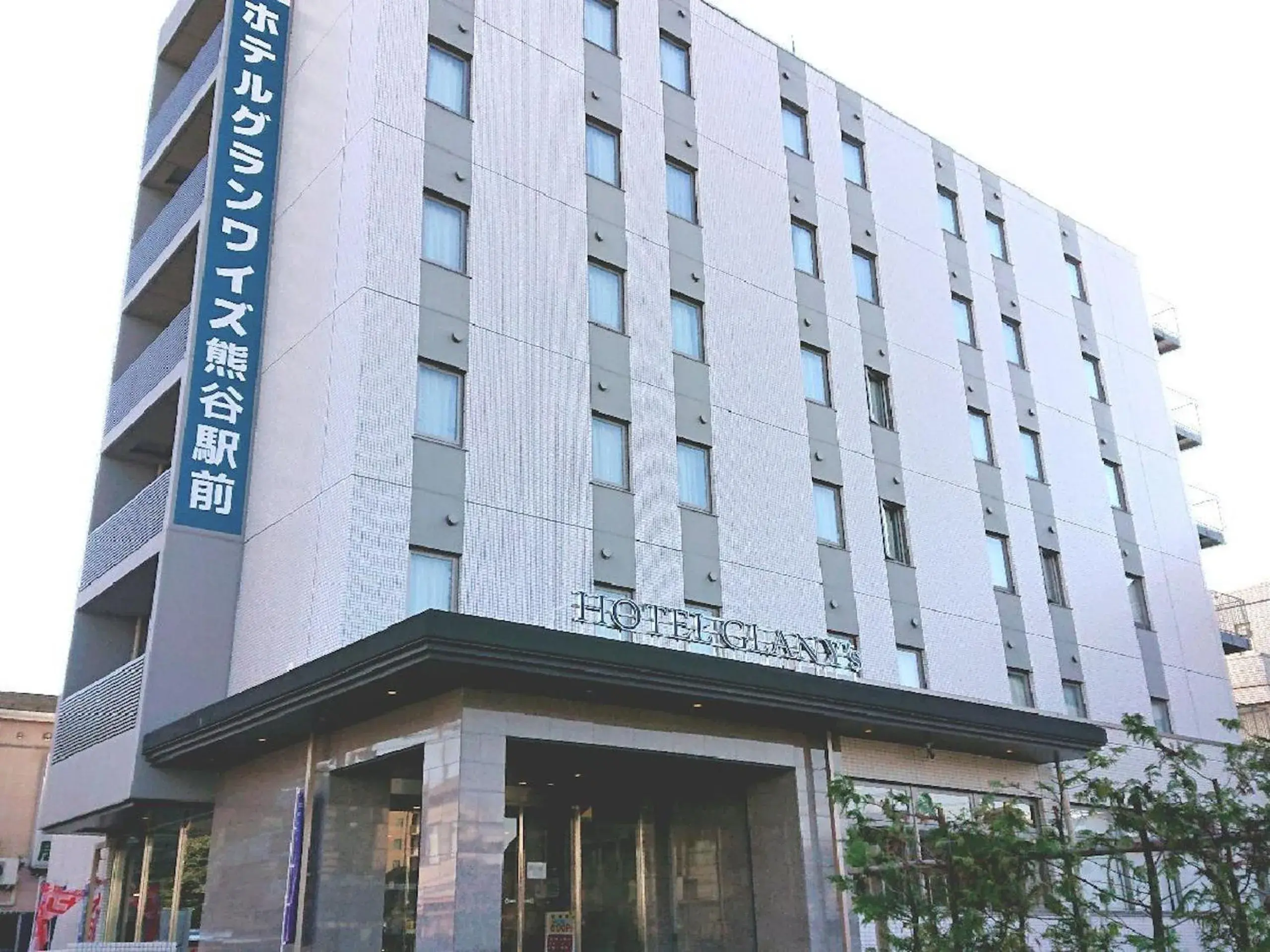 HOTEL GLAN Y's KUMAGAYAEKIMAE premier HOTEL GLAN Y's KUMAGAYAEKIMAE premier