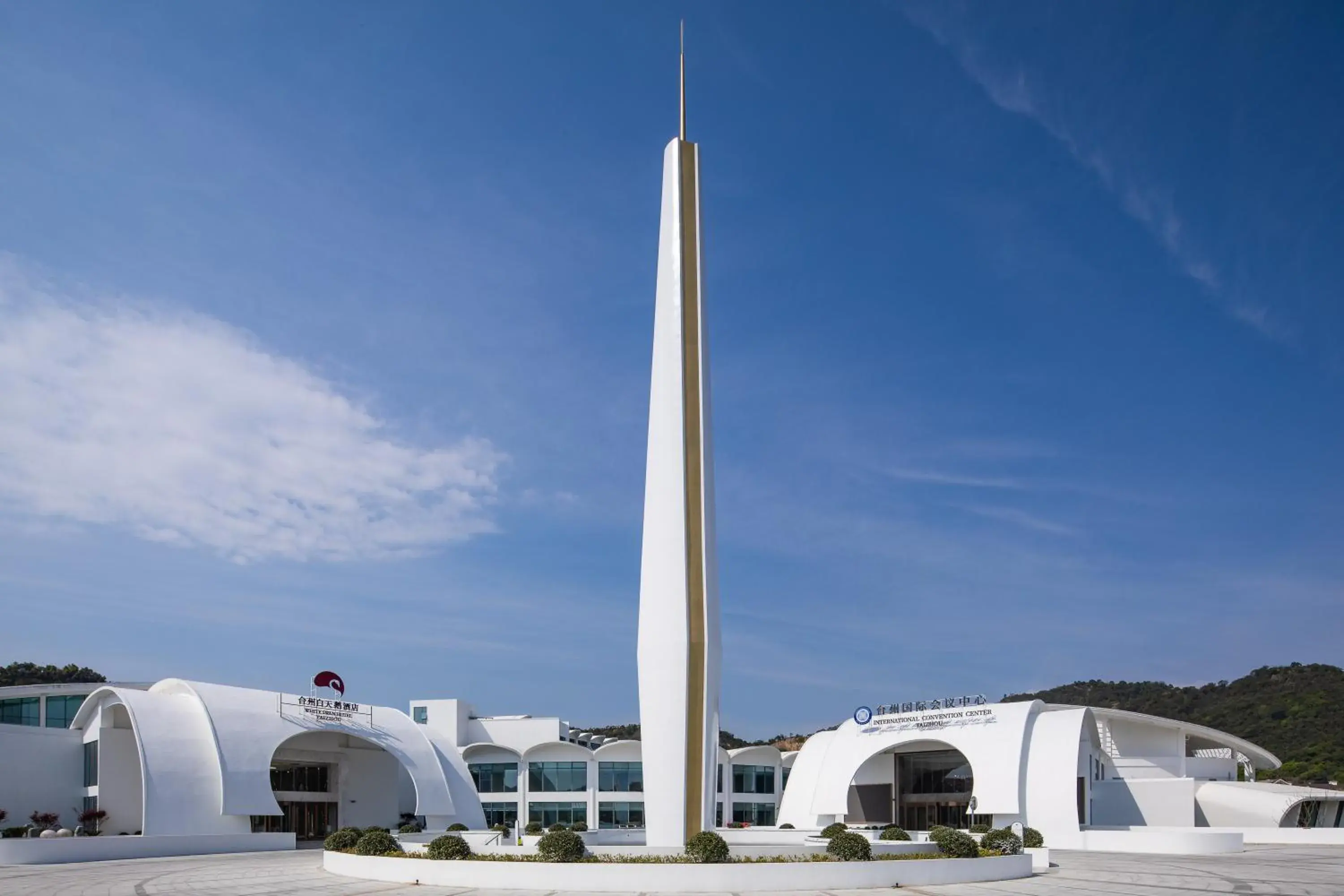 White Swan Hotel Taizhou White Swan Hotel Taizhou