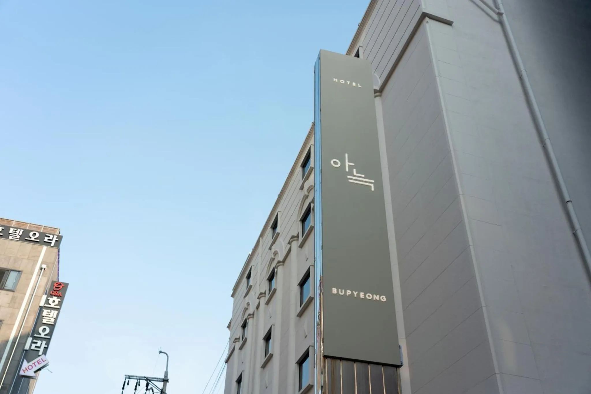 Aank Hotel Incheon Bupyeong